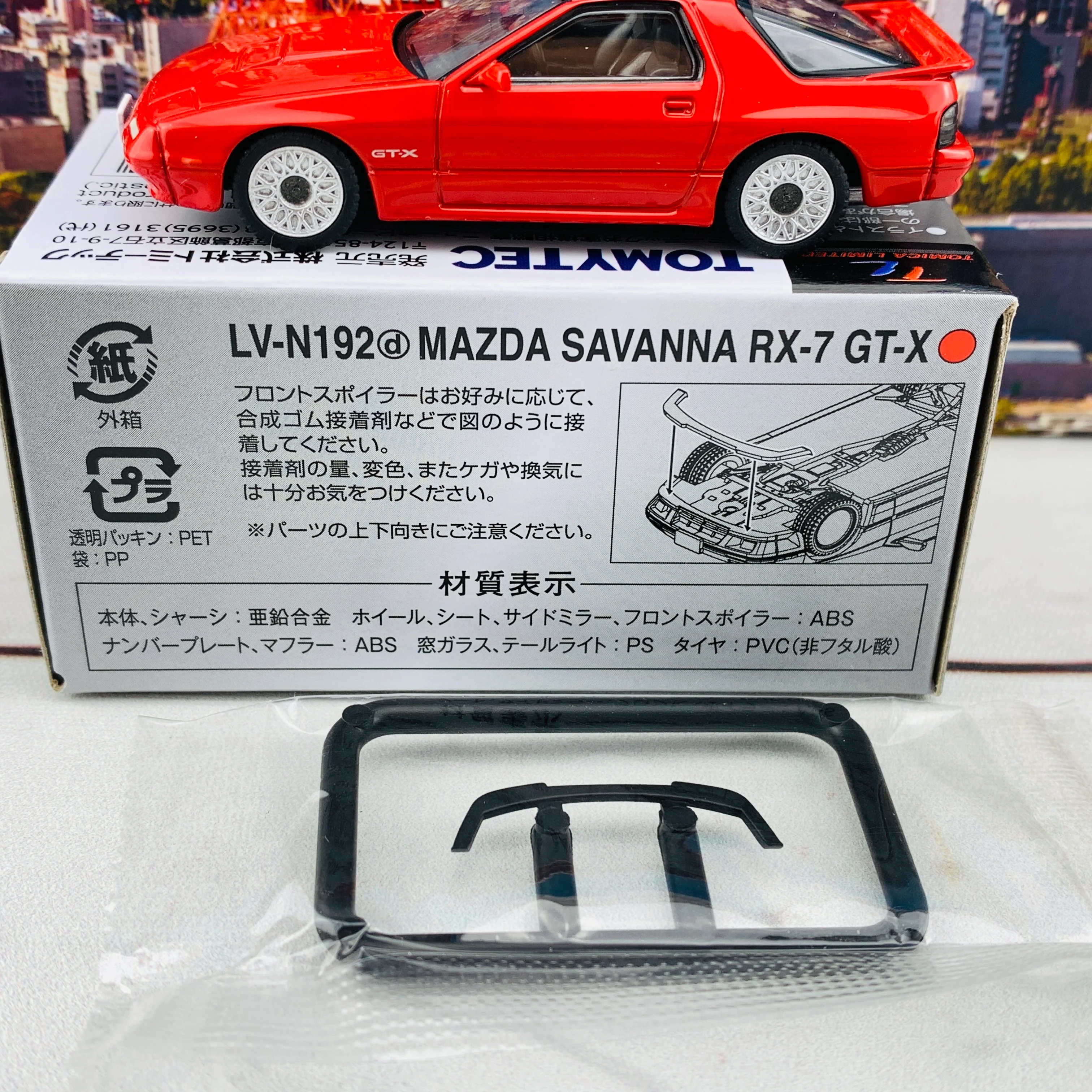 Tomytec Tomica Limited Vintage Neo 1/64 Mazda Savanna RX7 GT-X 1990 (Red) LV-N192d - Image 5