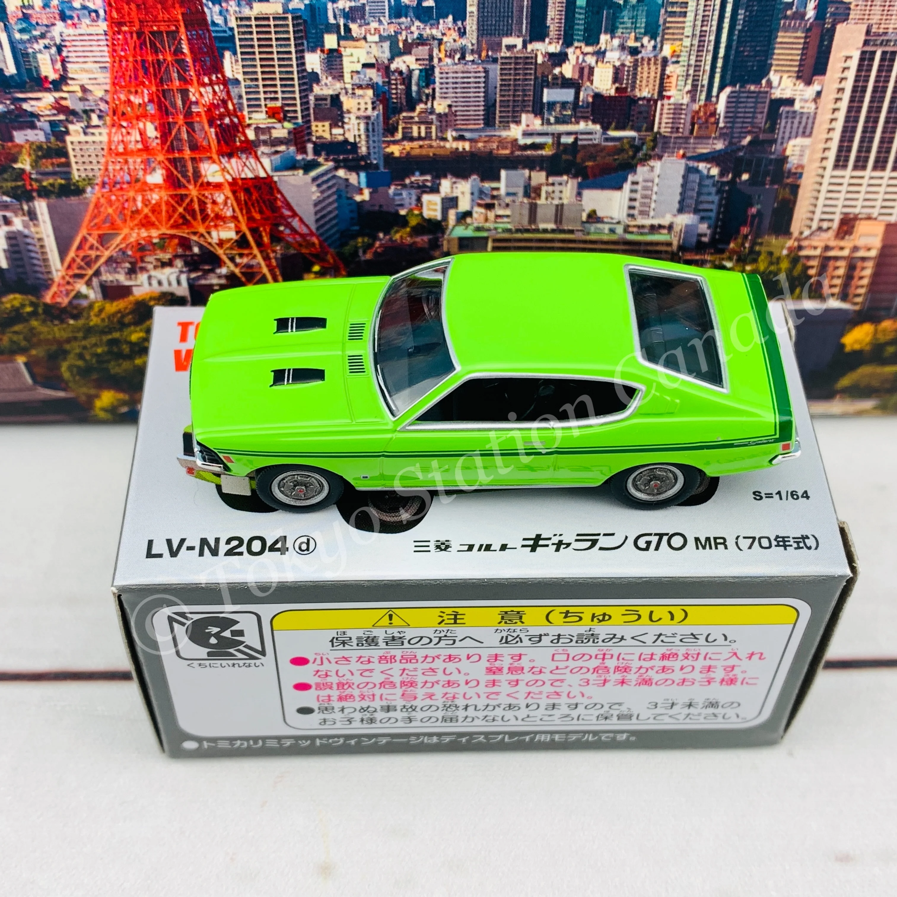 Tomytec Tomica Limited Vintage Neo 1/64 Mitsubishi Colt Galant GTO MR 1970 (Yellow Green) LV-N204d - Image 5