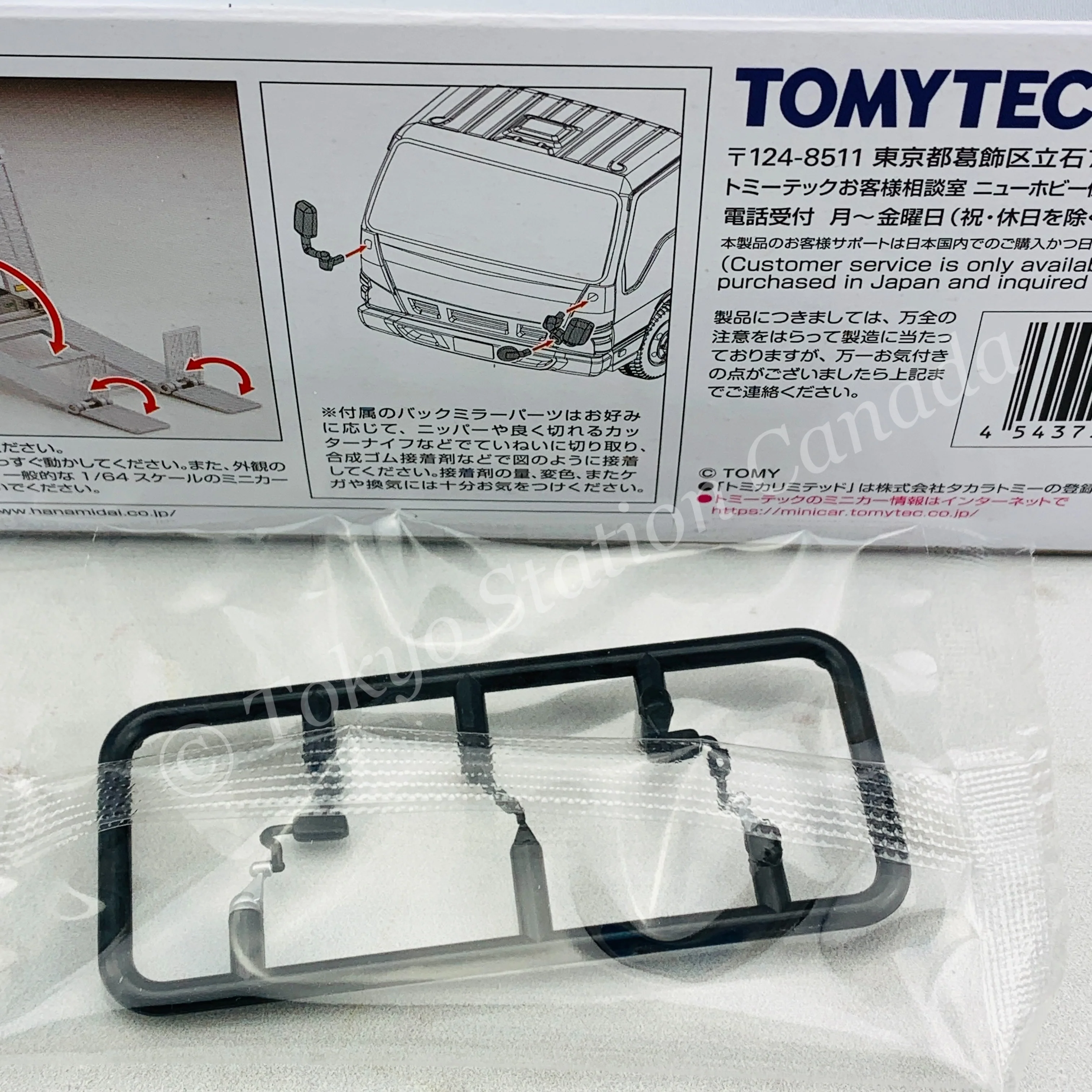 Tomytec Tomica Limited Vintage Neo 1/64 Nissan Atlas (H42) Hanamidai Automobile Safety Loader Big Wide (Silver) 日産アトラス花見台自動車ビッグワイド LV-N221a - Image 9