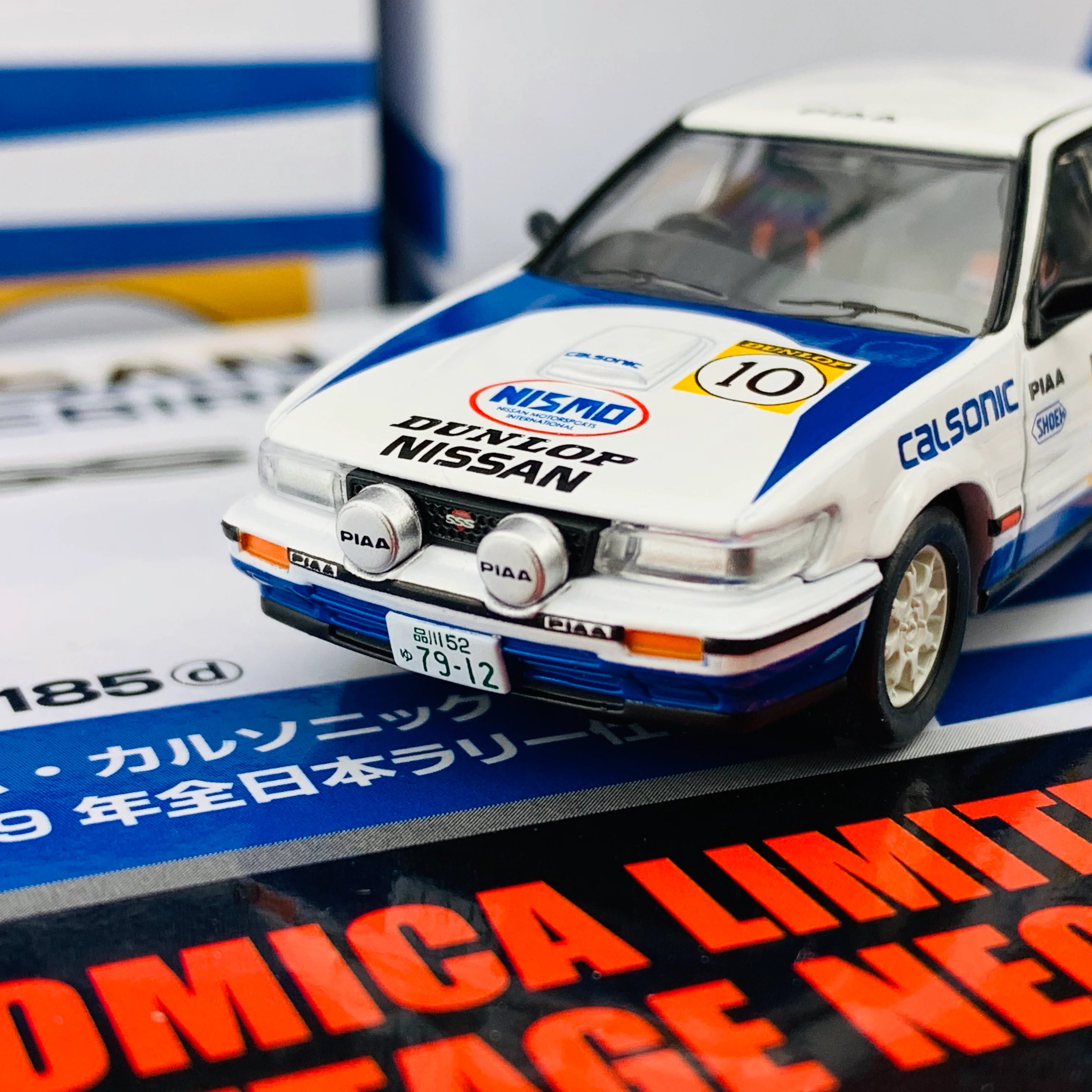 Tomytec Tomica Limited Vintage Neo 1/64 Nissan Bluebird SSS-R Calsonic #10 1989 LV-N185d - Image 2