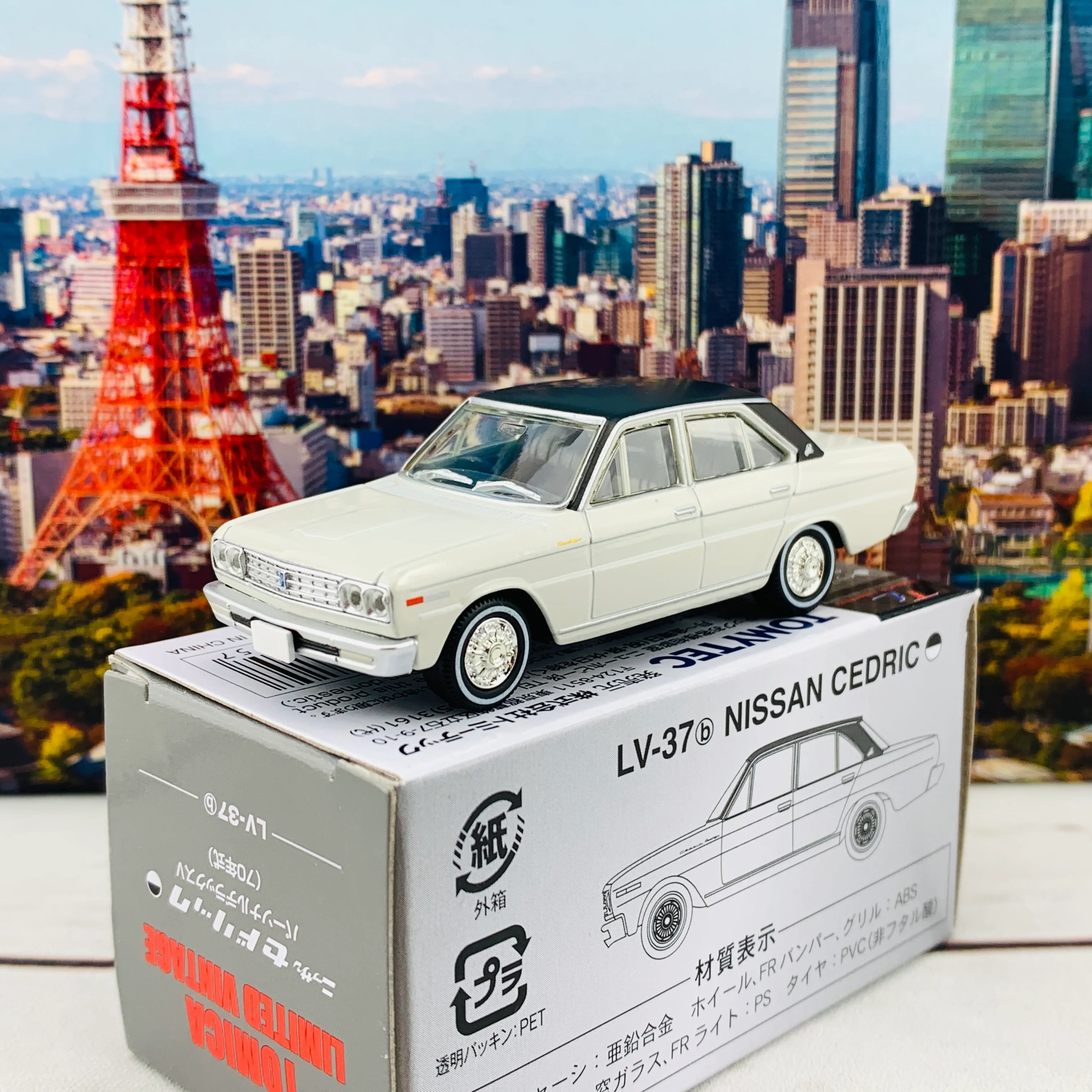 Tomytec Tomica Limited Vintage 1/64 Nissan Cedric White/Black LV-37b - Image 2