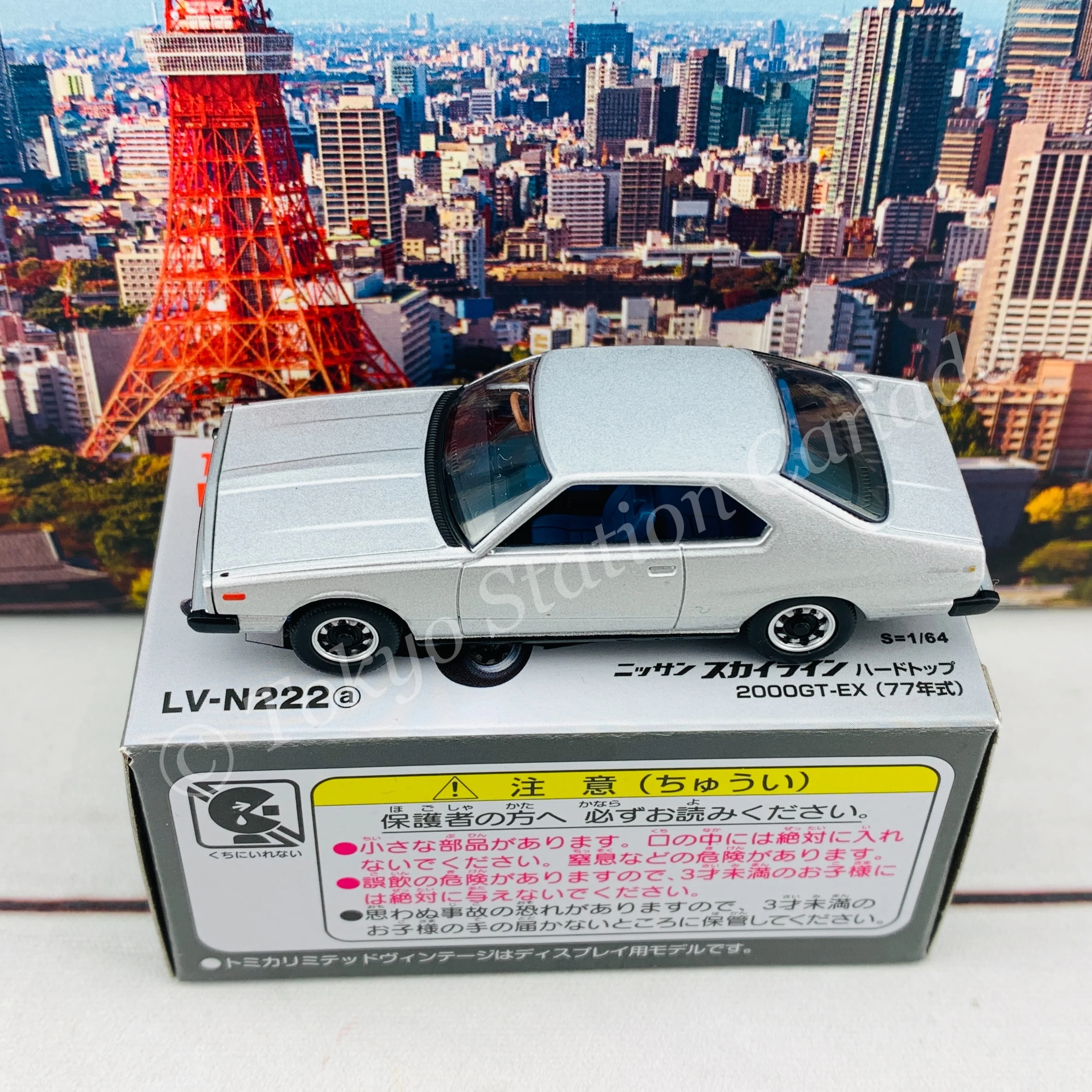 Tomytec Tomica Limited Vintage Neo 1/64 Nissan Skyline Hardtop 2000GT-EX (Silver) 1977 LV-N222a - Image 4