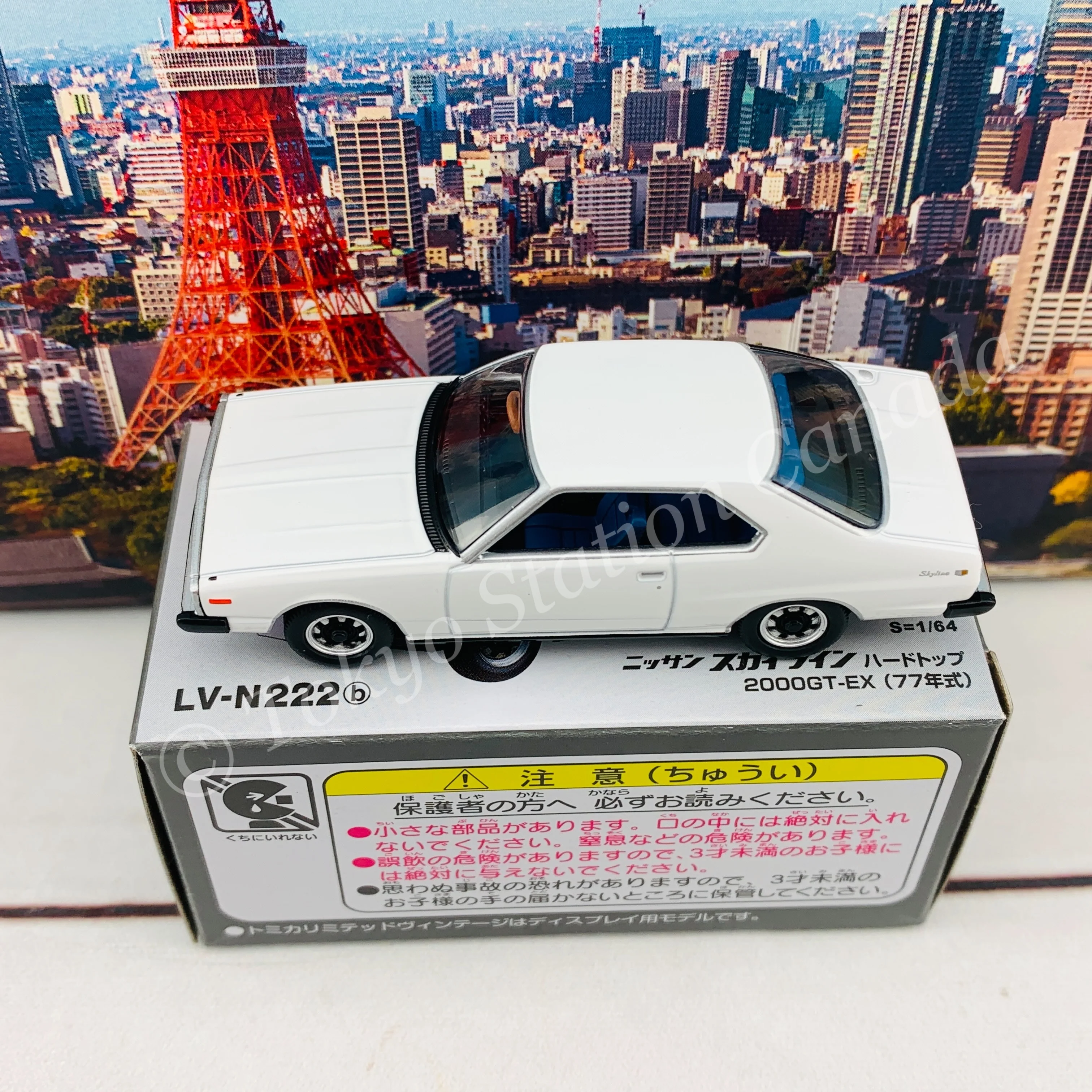 Tomytec Tomica Limited Vintage Neo 1/64 Nissan Skyline Hardtop 2000GT-EX (White) 1977 LV-N222b - Image 4