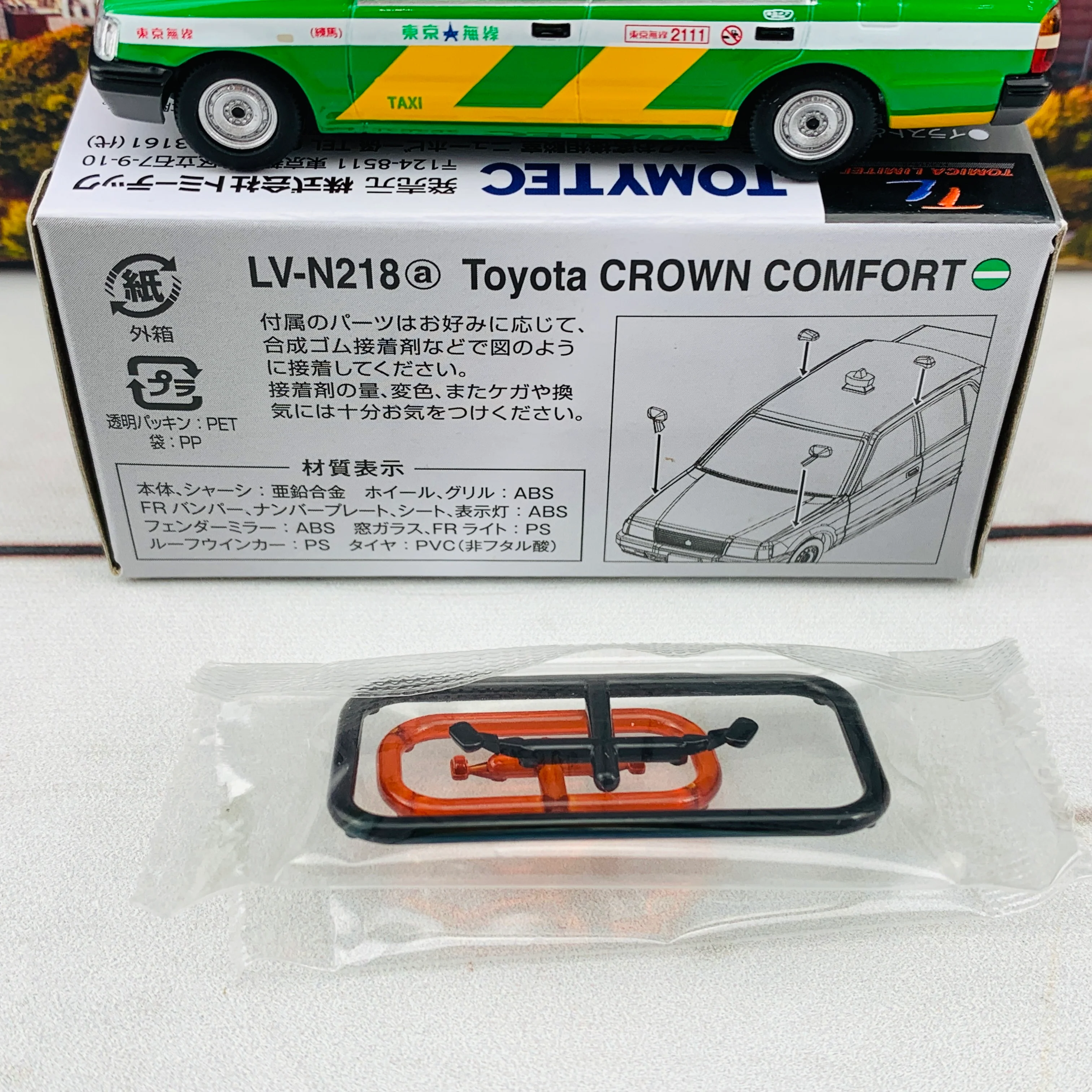 Tomytec Tomica Limited Vintage Neo 1/64 Toyota Crown Comfort Tokyo Radio Taxi (Green) 東京無線タクシー LV-N218a - Image 4
