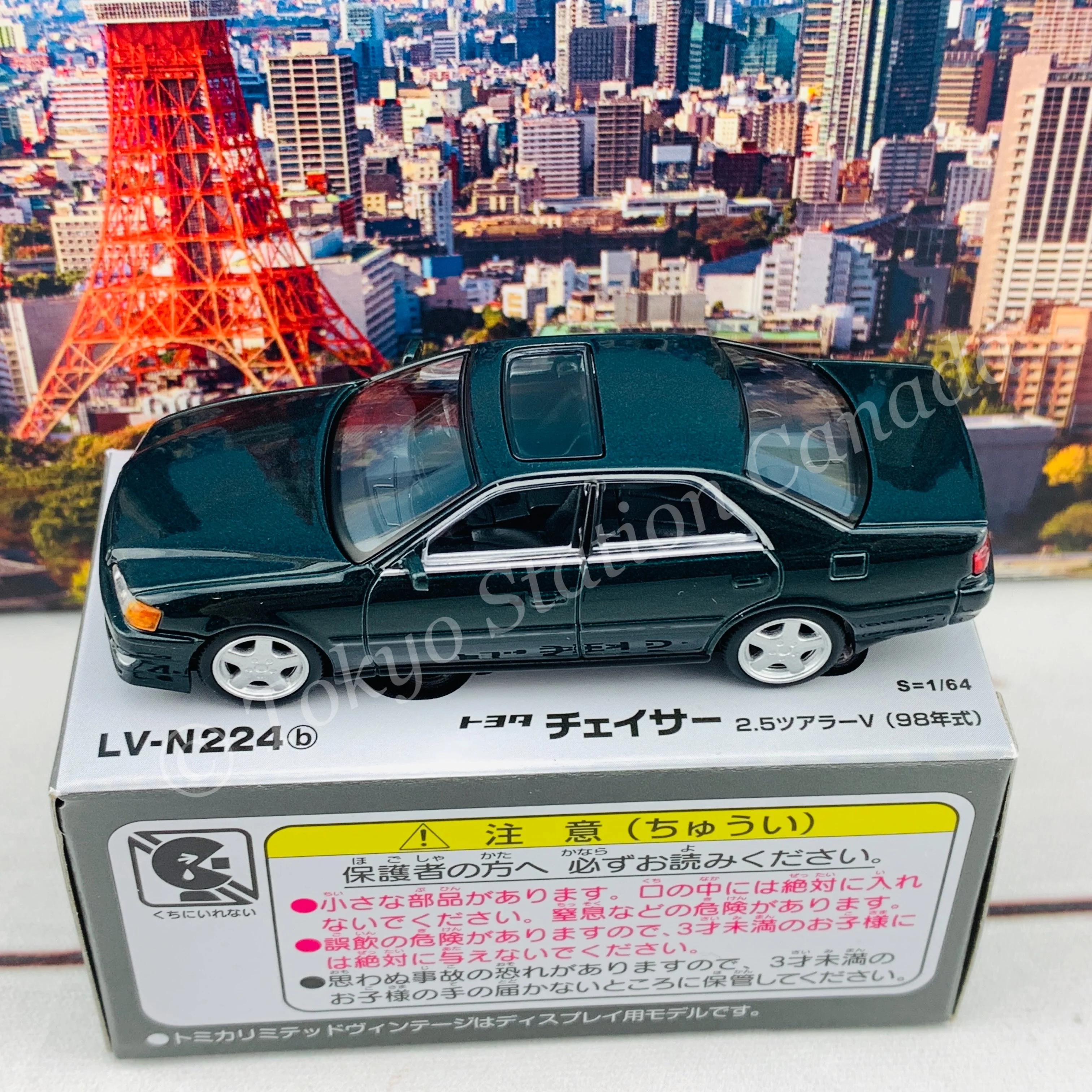 Tomytec Tomica Limited Vintage Neo 1/64 Toyota Chaser 2.5 Tourer V (Dark Green) LV-N224b - Image 4