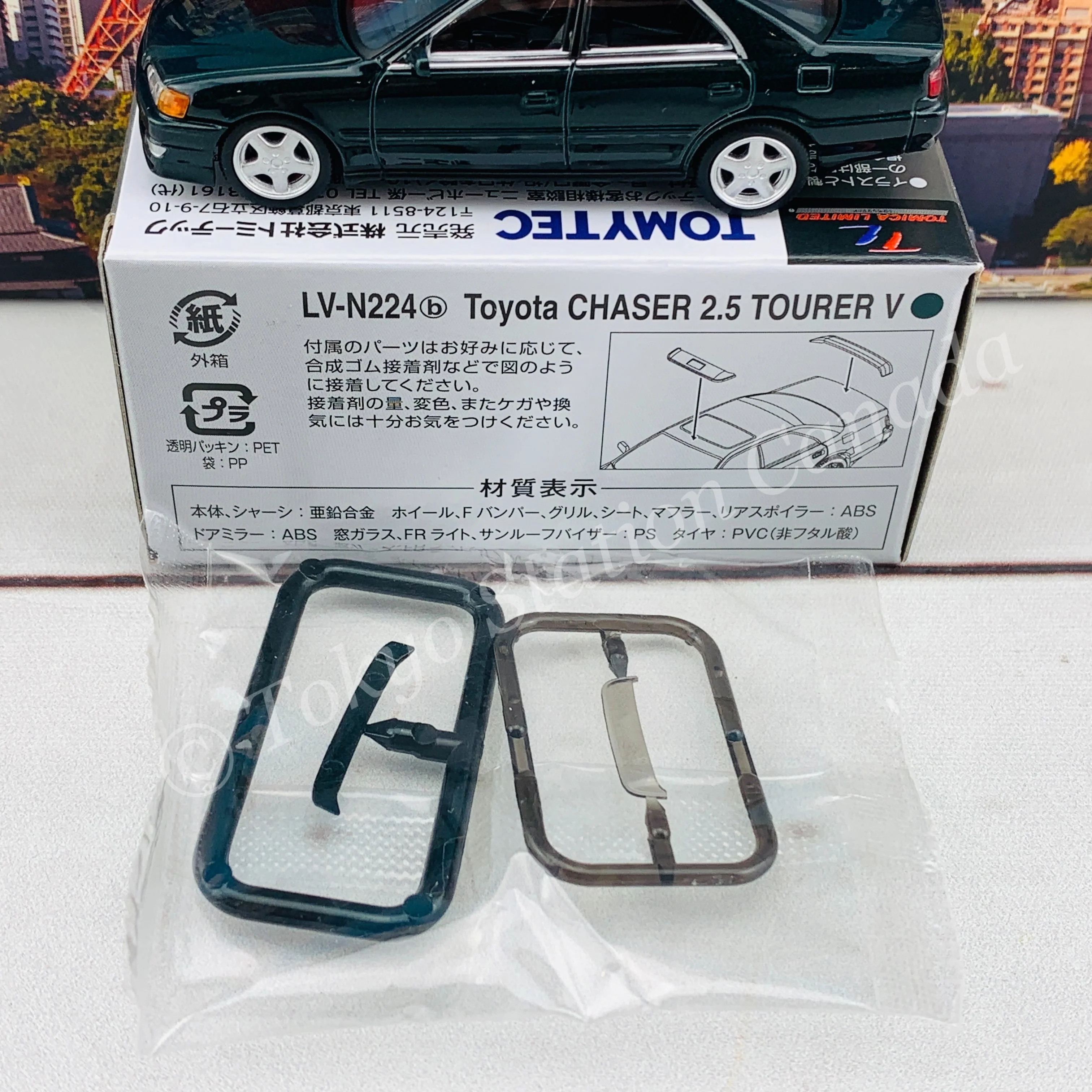 Tomytec Tomica Limited Vintage Neo 1/64 Toyota Chaser 2.5 Tourer V (Dark Green) LV-N224b - Image 6