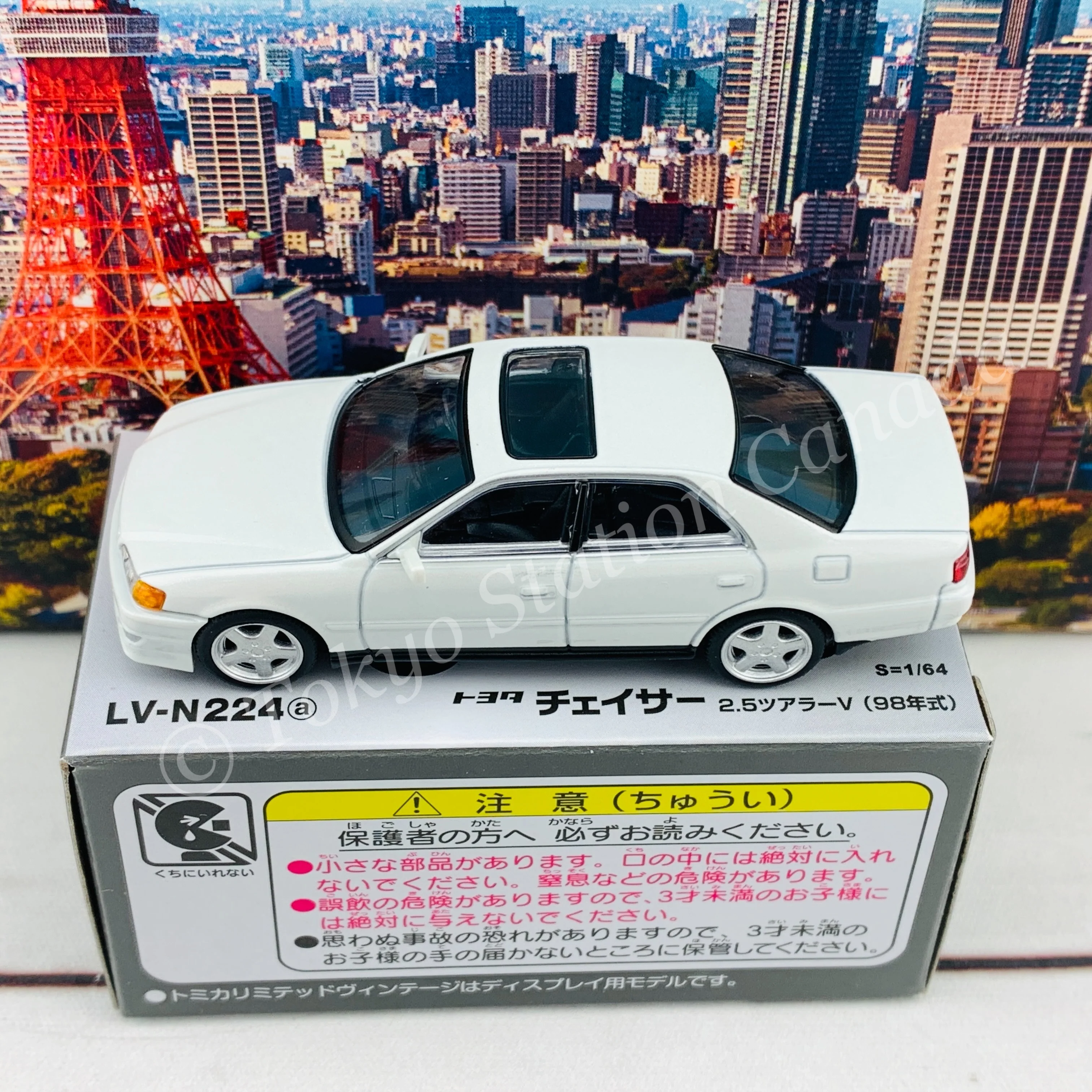 Tomytec Tomica Limited Vintage Neo 1/64 Toyota Chaser 2.5 Tourer V (White) LV-N224a - Image 4