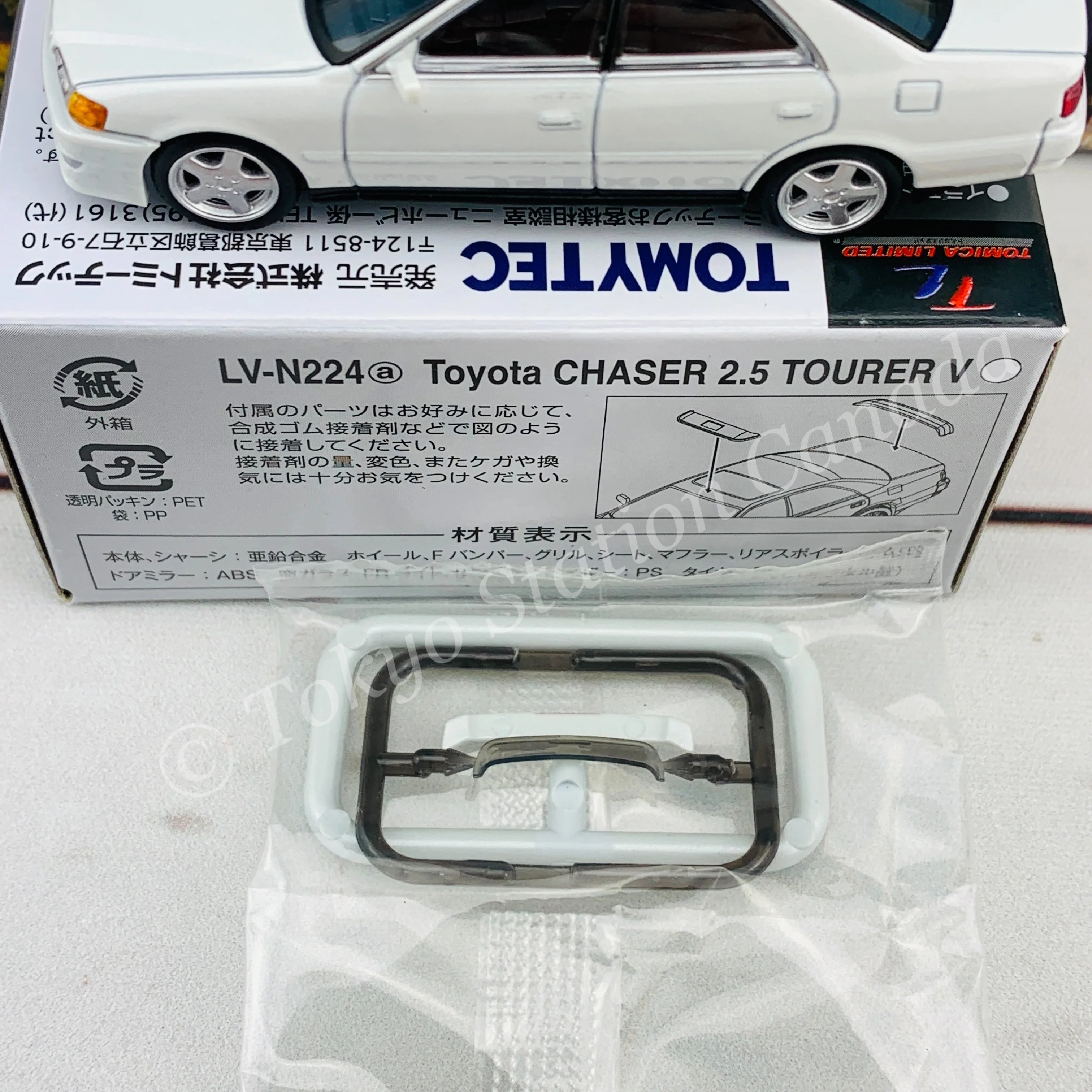 Tomytec Tomica Limited Vintage Neo 1/64 Toyota Chaser 2.5 Tourer V (White) LV-N224a - Image 6