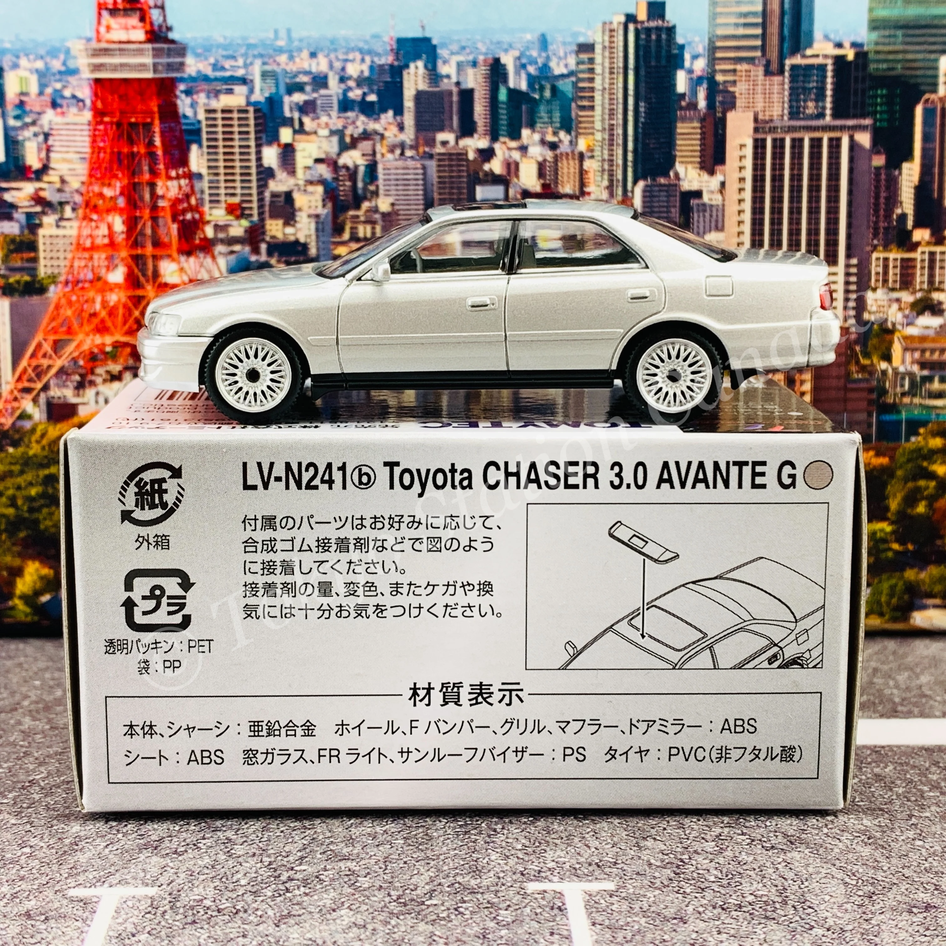 Tomytec Tomica Limited Vintage Neo 1/64 Toyota Chaser 3.0 Avante G (Silver) LV-N241b - Image 3
