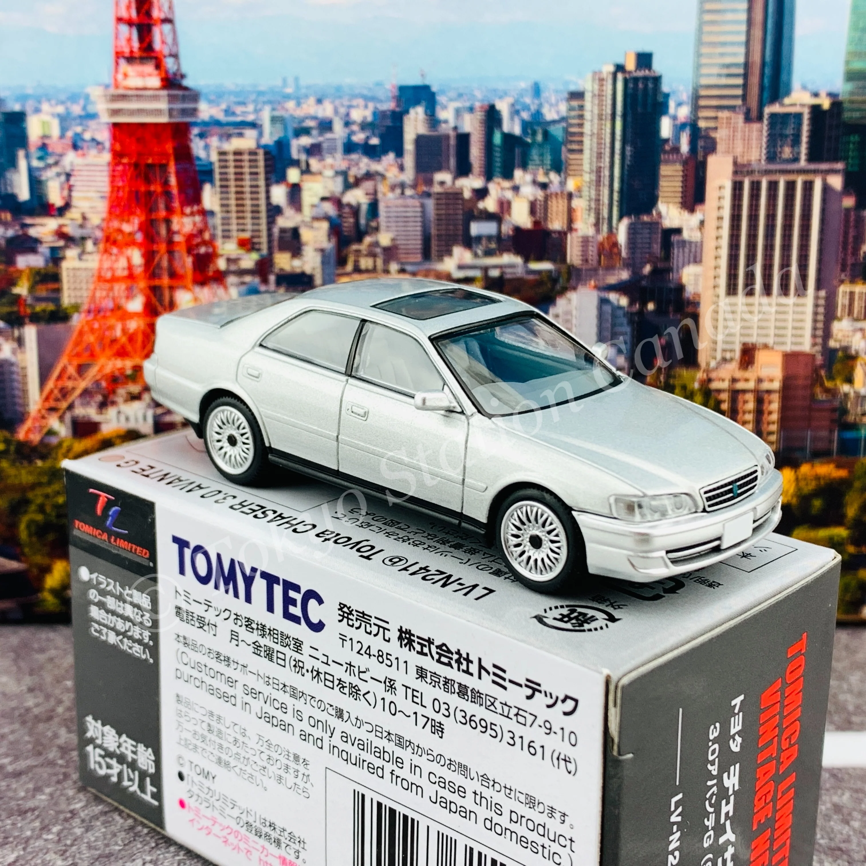 Tomytec Tomica Limited Vintage Neo 1/64 Toyota Chaser 3.0 Avante G (Silver) LV-N241b - Image 5