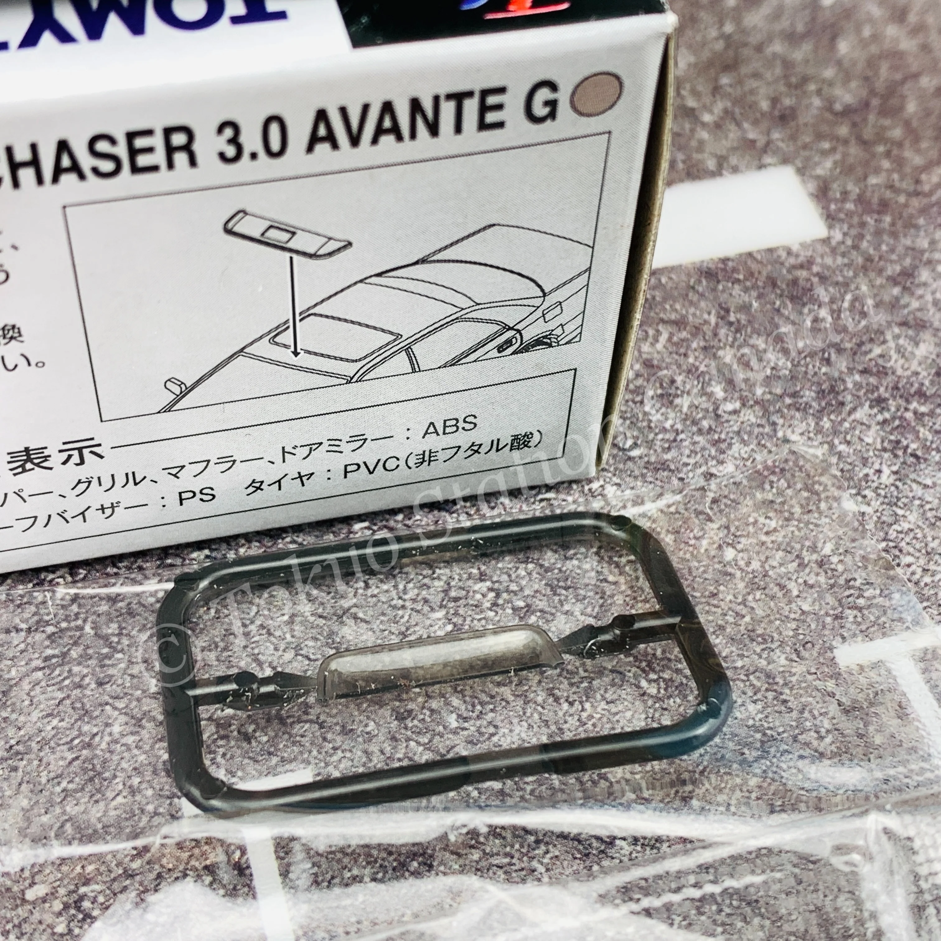 Tomytec Tomica Limited Vintage Neo 1/64 Toyota Chaser 3.0 Avante G (Silver) LV-N241b - Image 6