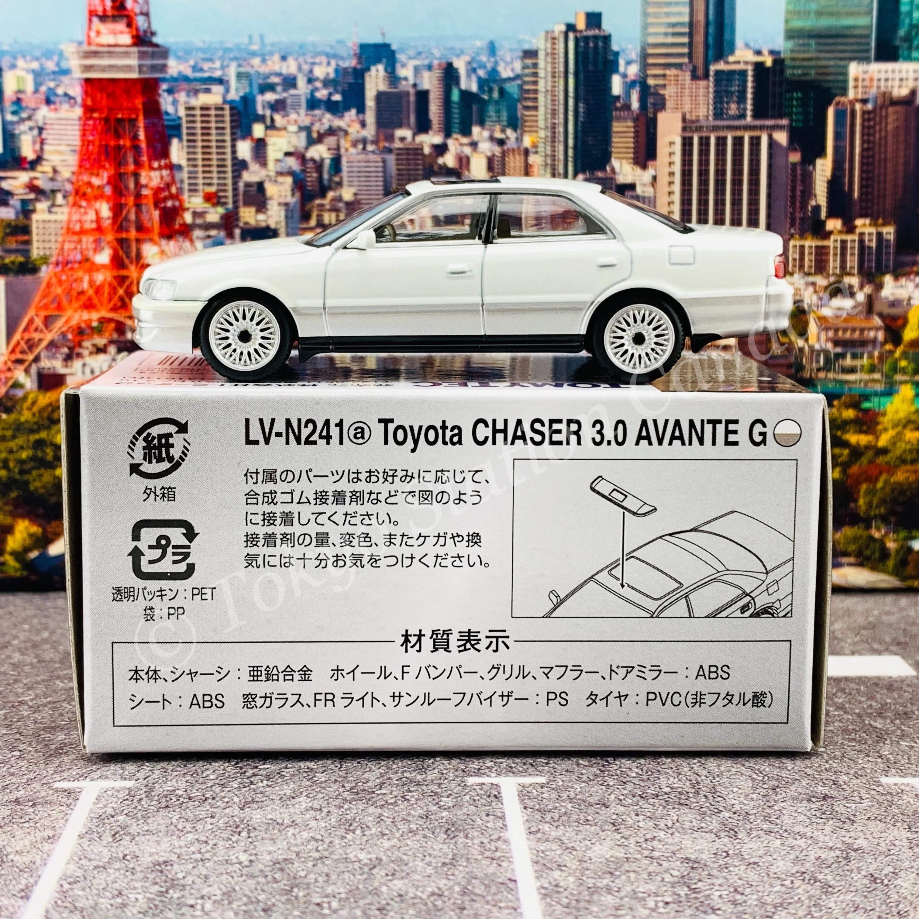 Tomytec Tomica Limited Vintage Neo 1/64 Toyota Chaser 3.0 Avante G (white / silver) LV-N241a - Image 3