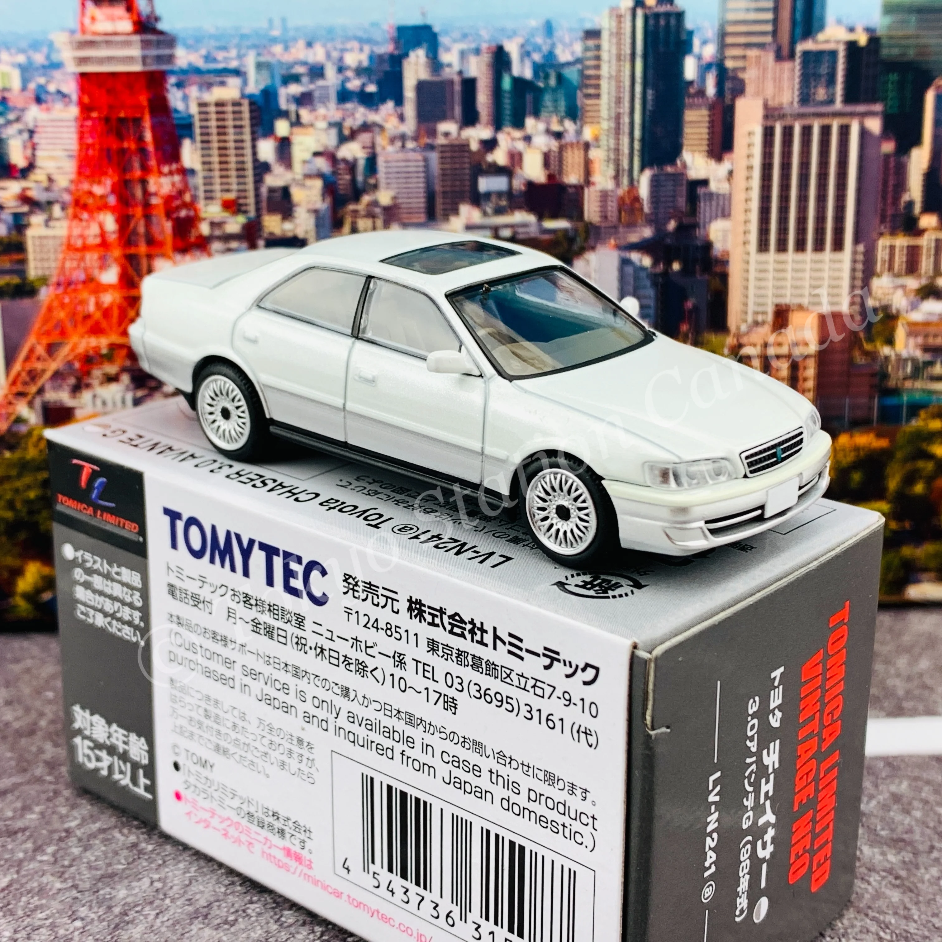 Tomytec Tomica Limited Vintage Neo 1/64 Toyota Chaser 3.0 Avante G (white / silver) LV-N241a - Image 5
