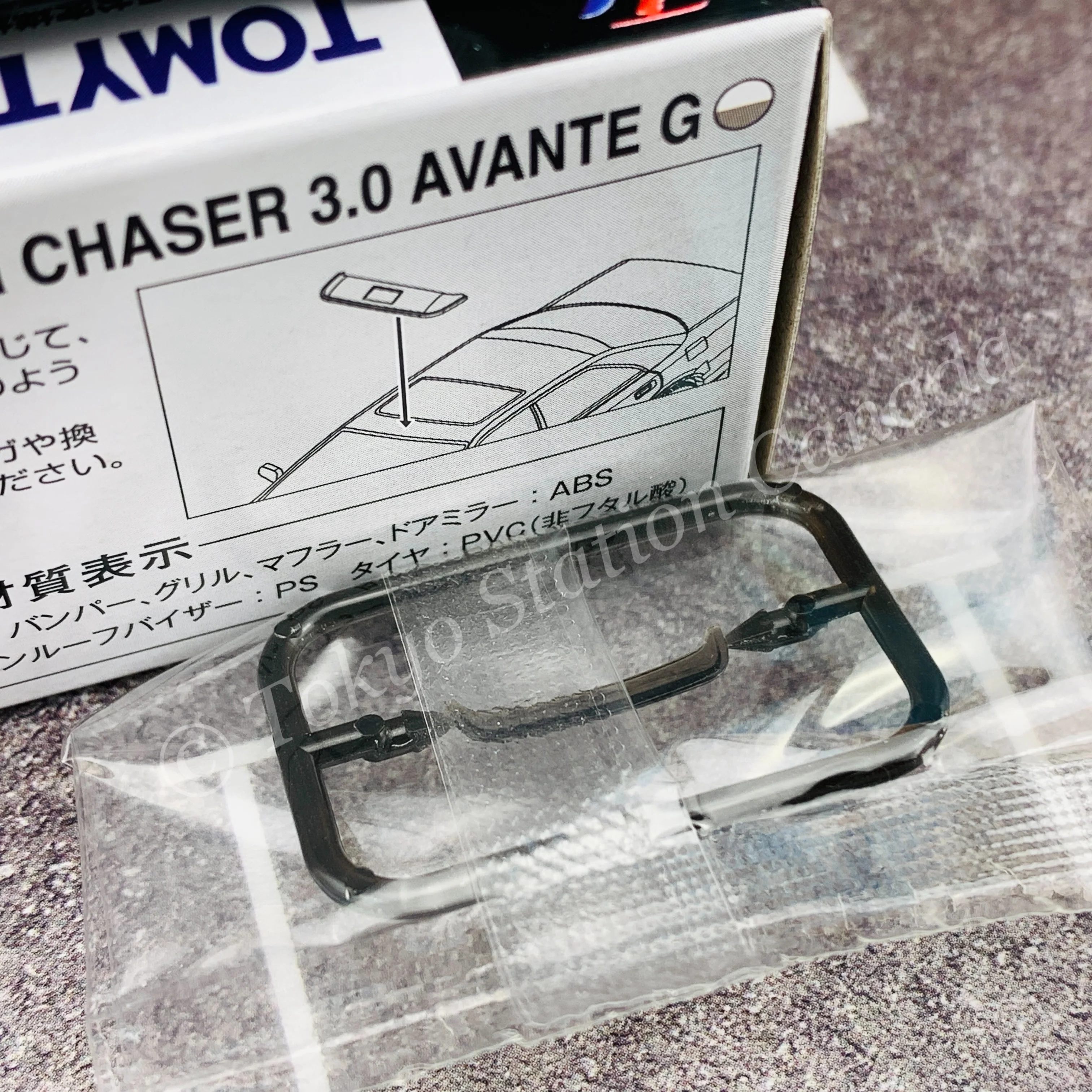 Tomytec Tomica Limited Vintage Neo 1/64 Toyota Chaser 3.0 Avante G (white / silver) LV-N241a - Image 6