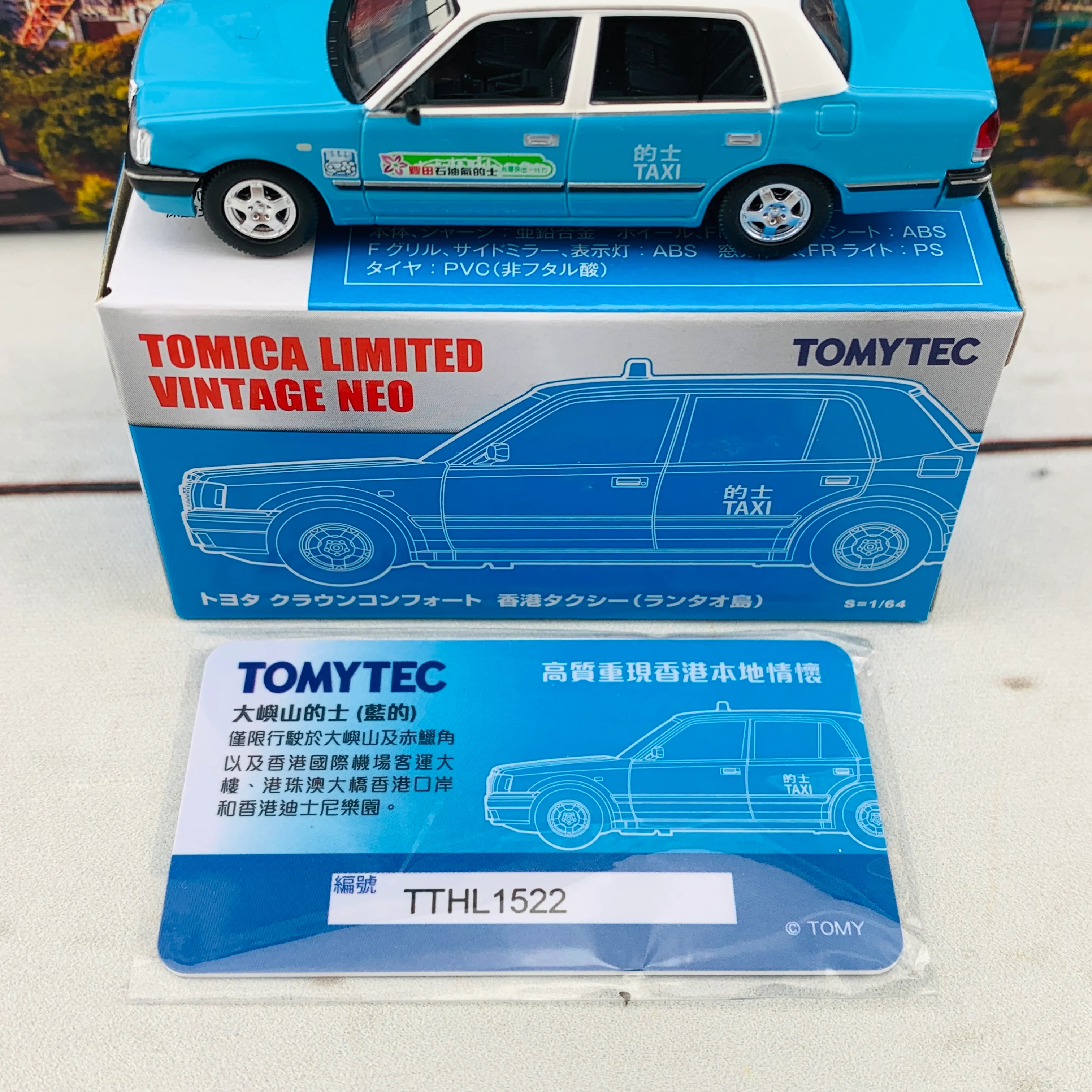 Tomytec Tomica Limited Vintage Neo 1/64 TOYOTA CROWN COMFORT HK TAXI LANTAU BLUE Hong Kong Exclusive - Image 6