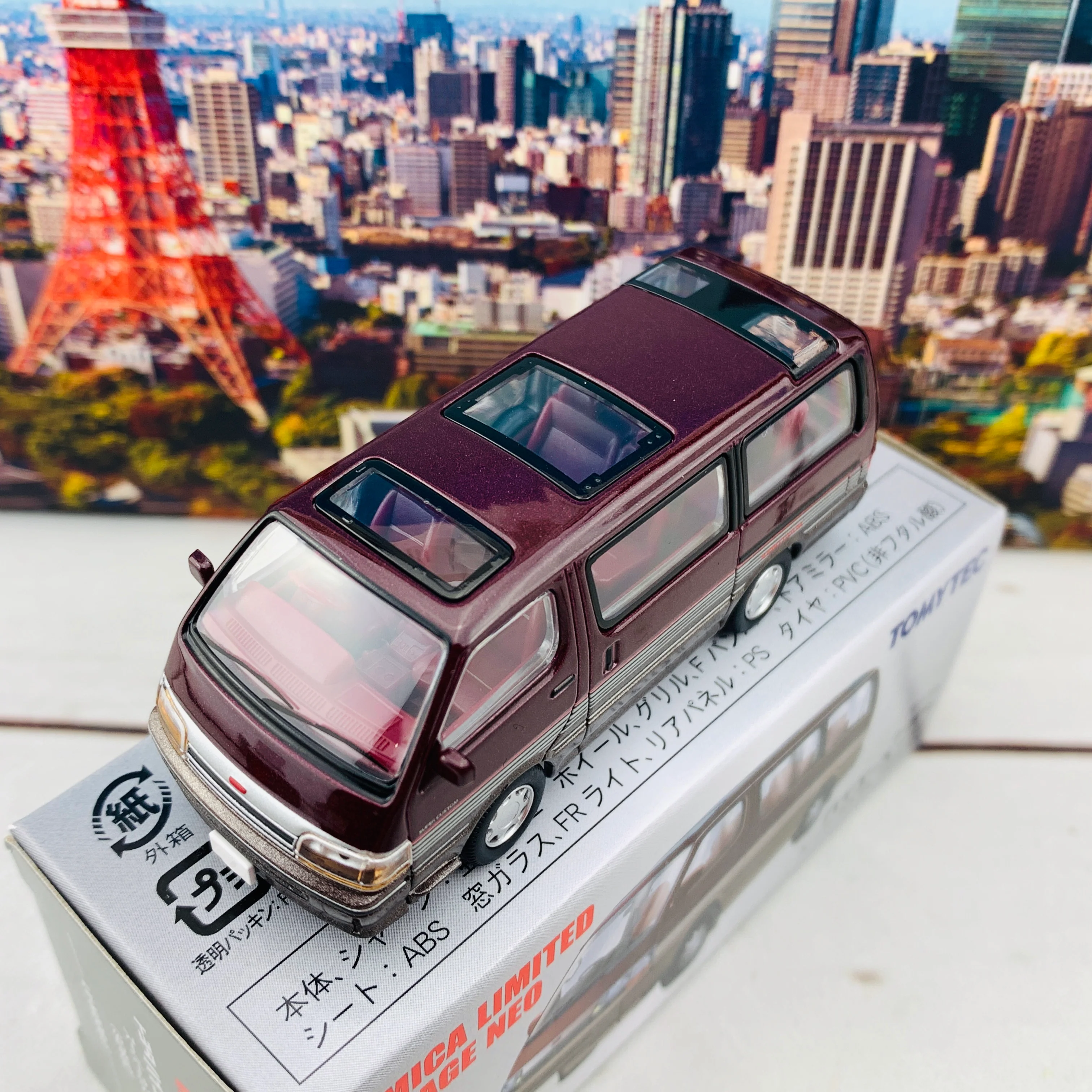 Tomytec Tomica Limited Vintage Neo 1/64 Toyota Hiace Wagon Super Custom 1992 Dark Red/Brown LV-N208b - Image 3