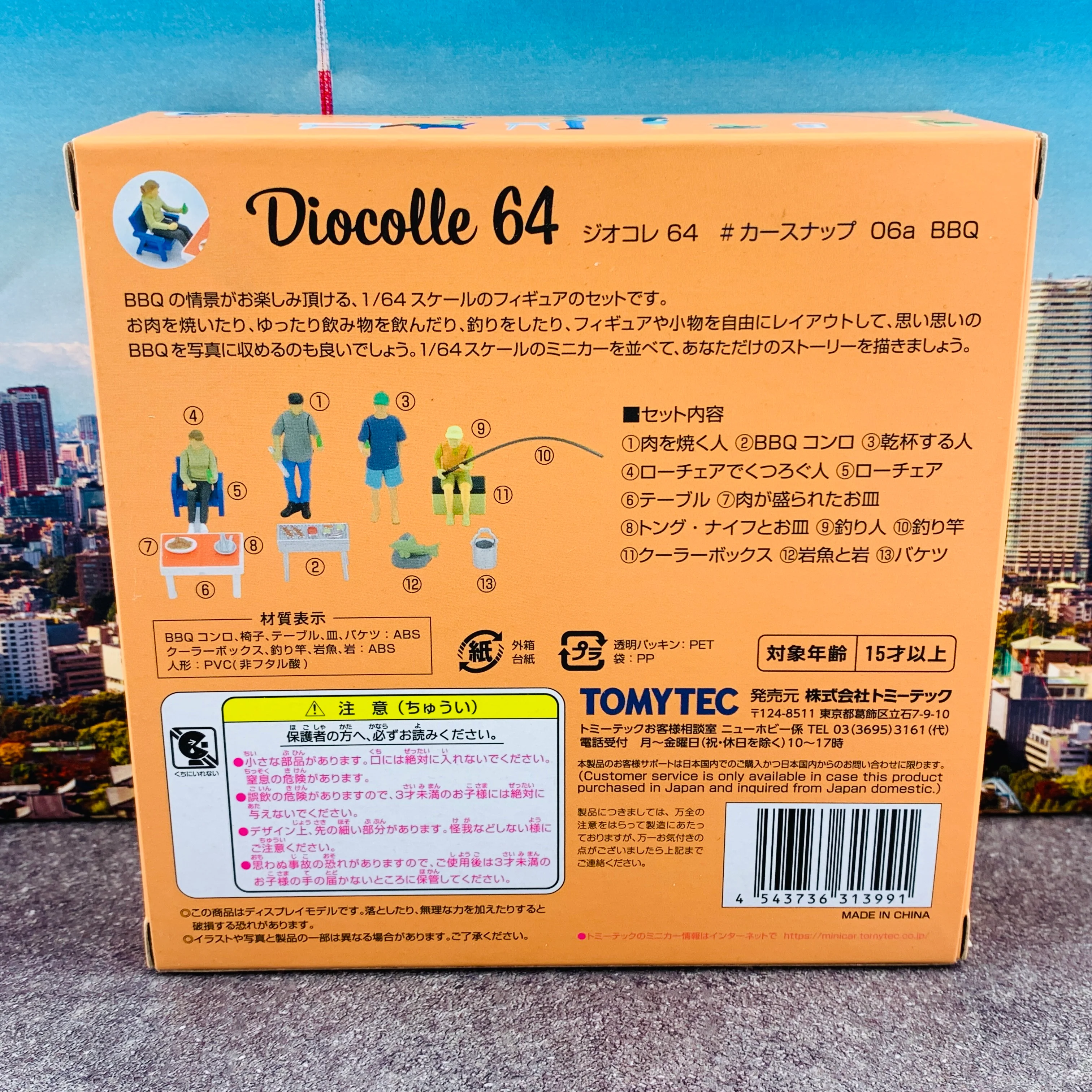 Tomytec Tomica Limited Vintage Neo1/64 Diocolle 64 Car Snap 06a BBQ - Image 2