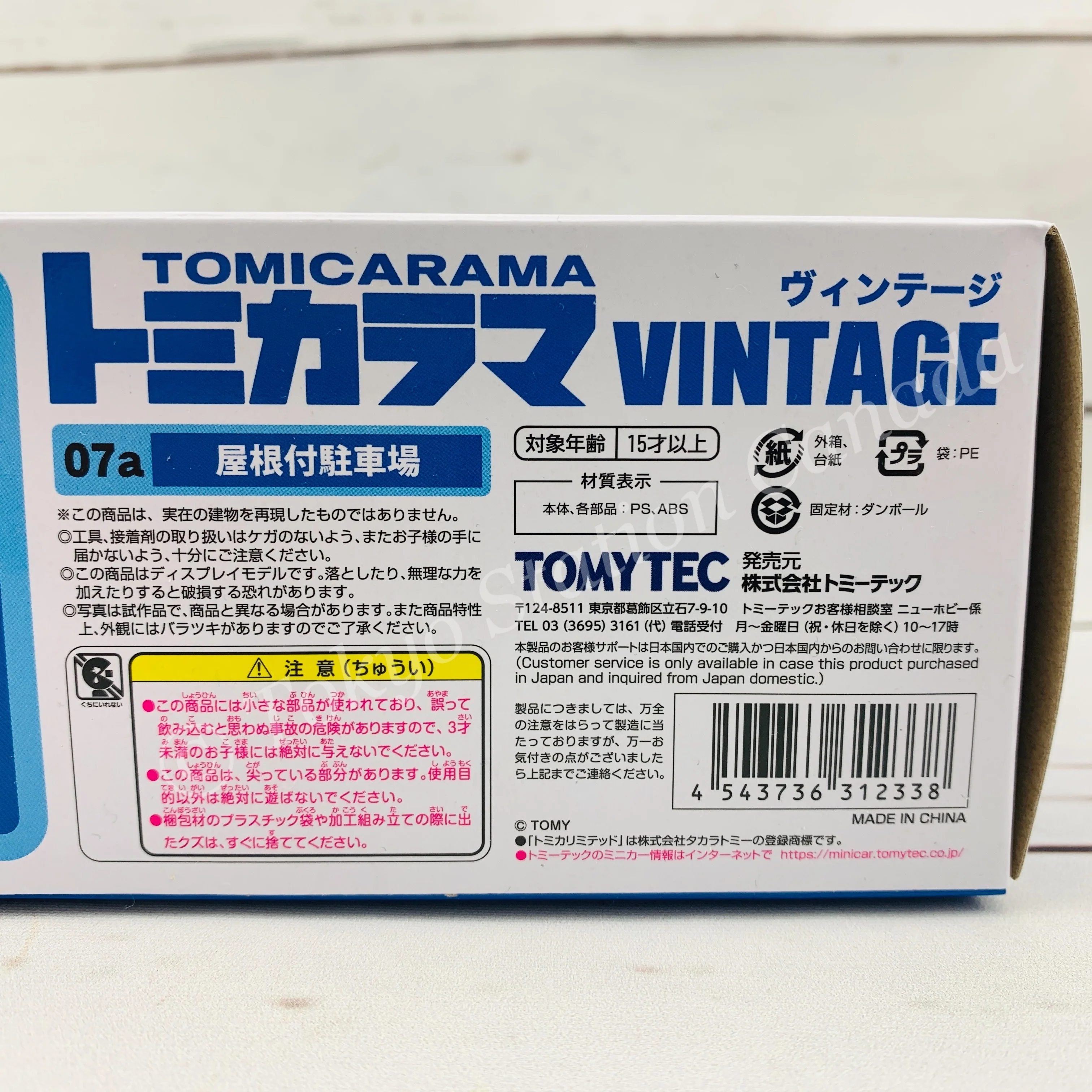TOMYTEC TOMICARA VINTAGE 07a Parking with Roof - Image 10
