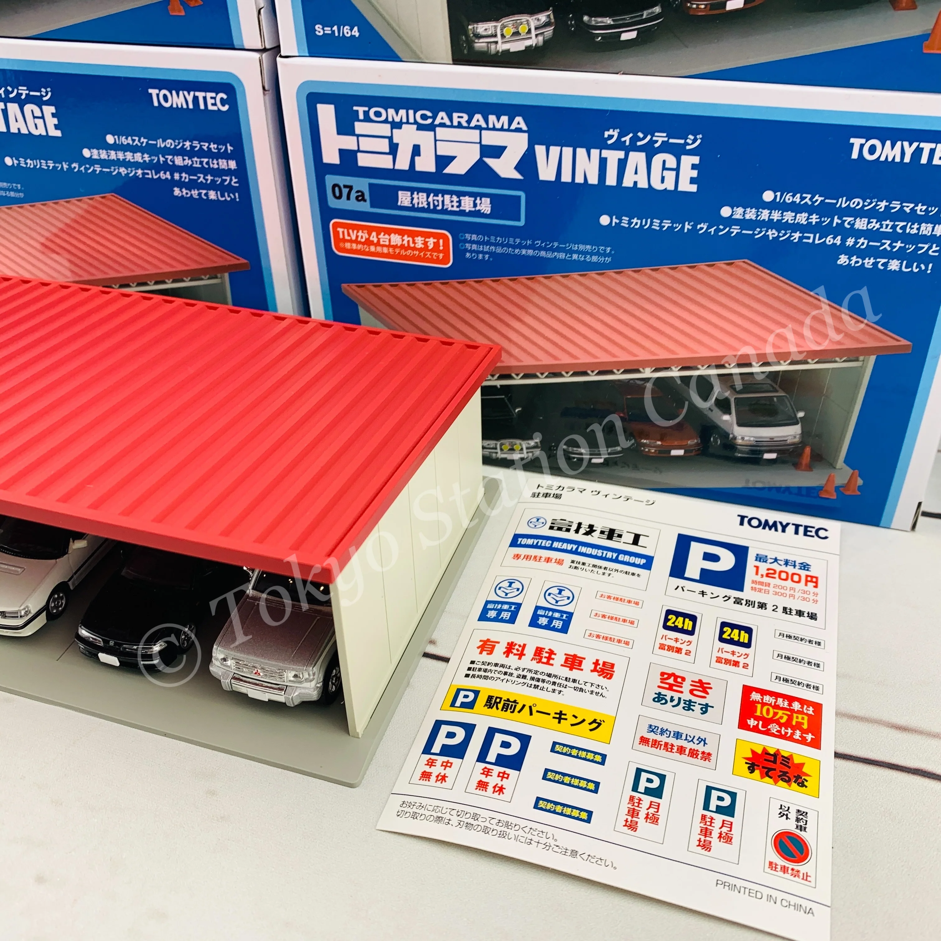 TOMYTEC TOMICARA VINTAGE 07a Parking with Roof - Image 5