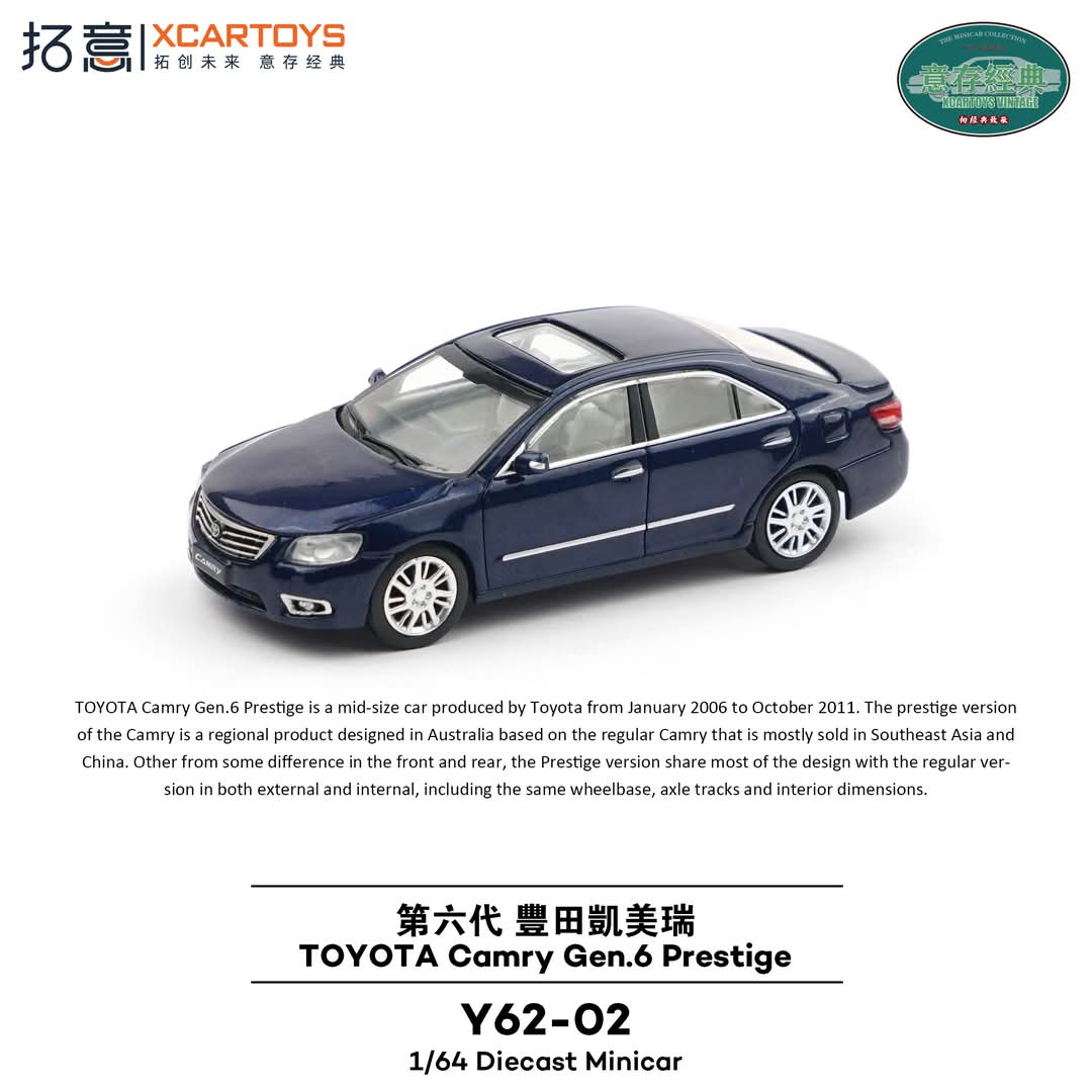 XCARTOYS 1/64 Toyota Camry Gen 6 Prestige Y62-02 - Image 4