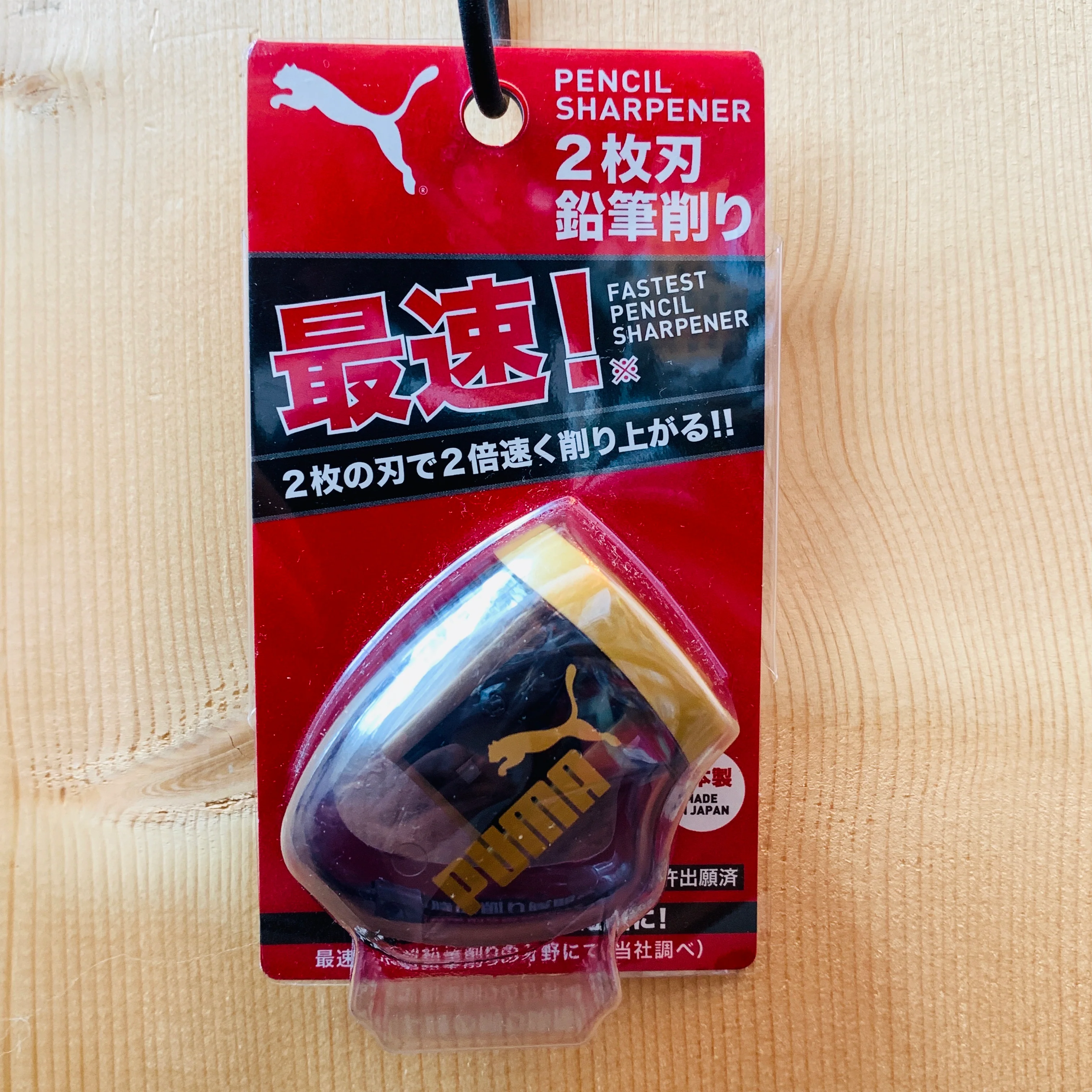 Puma pencil sharpener 2-blade PM193-480 - Image 3