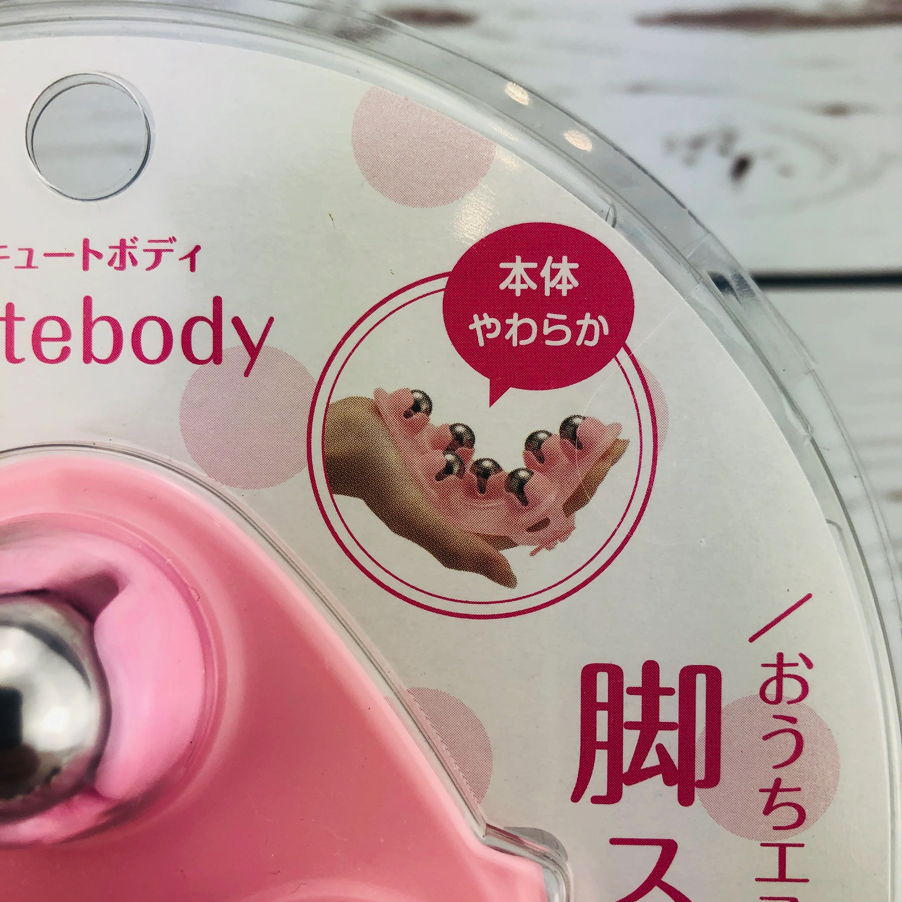 Q'tebody Stainless Steel Ball Massager 21169 Made in Japan - Image 2