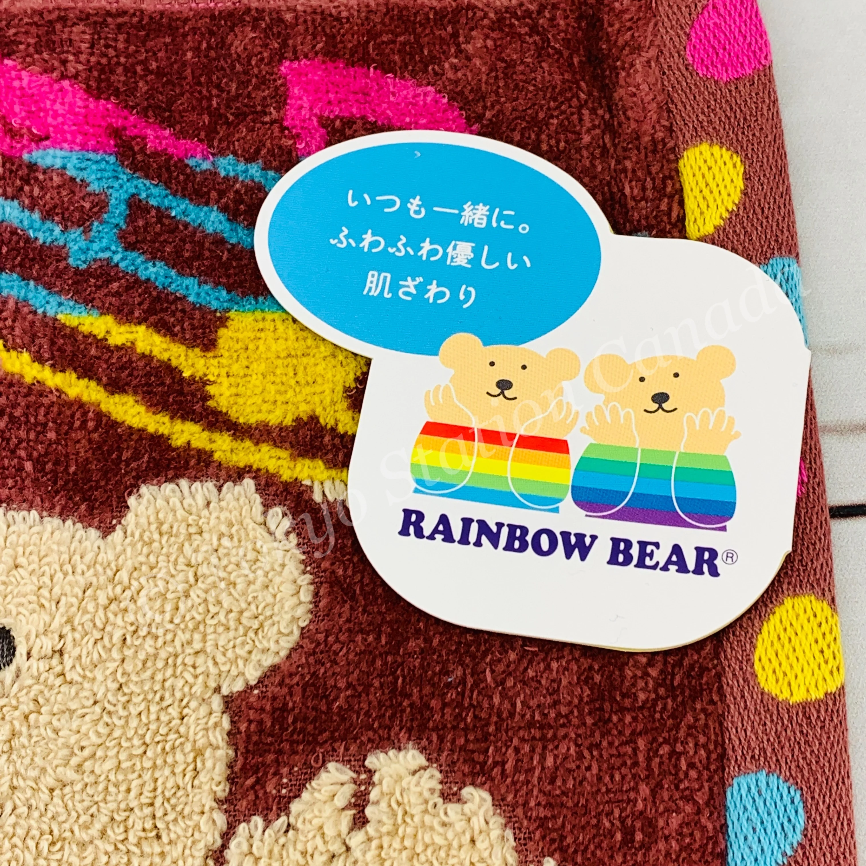 RAINBOW BEAR Cotton Towel 33cm x 36cm by imabari Japan (Made in Japan) - Image 2