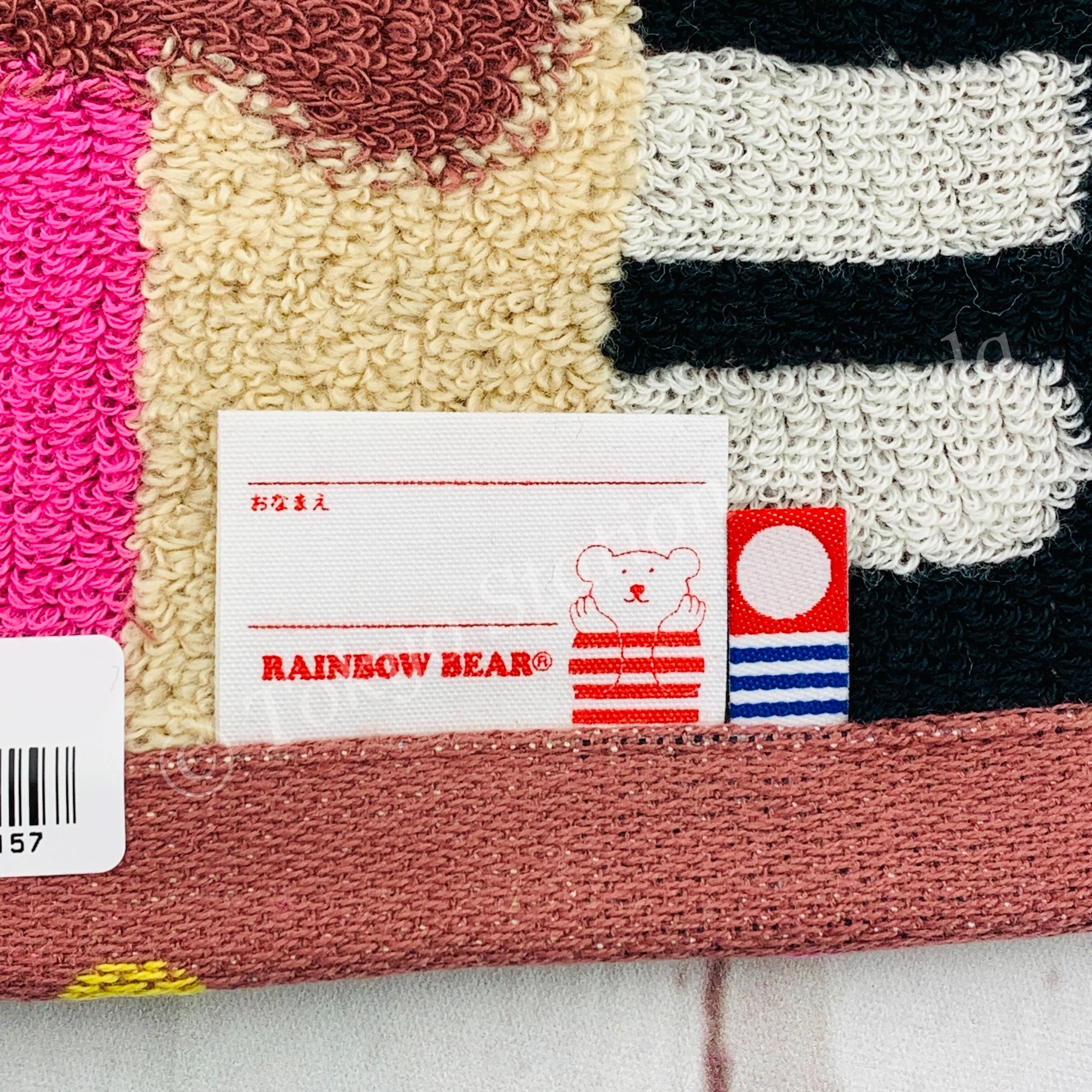 RAINBOW BEAR Cotton Towel 33cm x 36cm by imabari Japan (Made in Japan) - Image 5