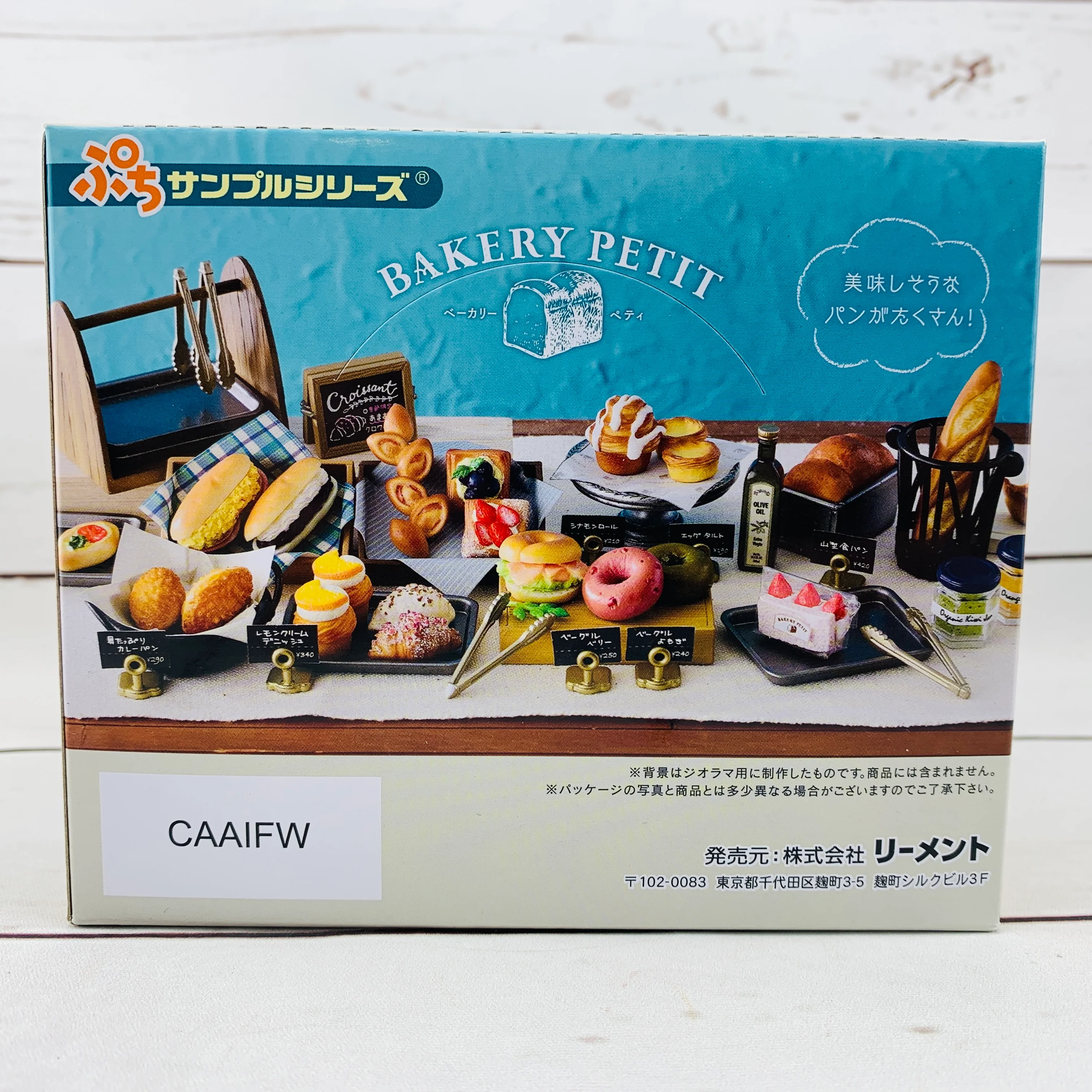 Re-ment BAKERY PETIT Complete set of 8 (Miniature Craft) - Image 3