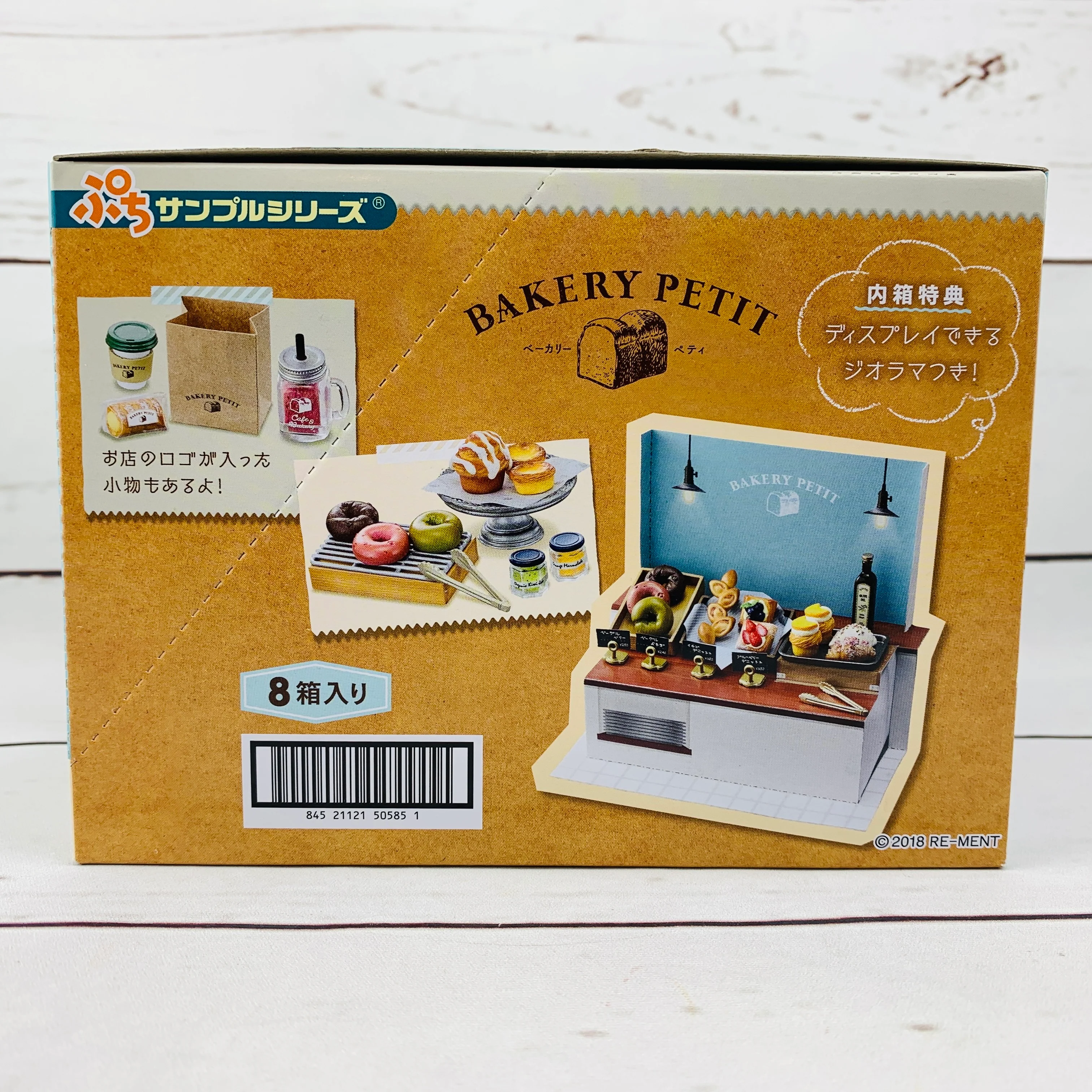 Re-ment BAKERY PETIT Complete set of 8 (Miniature Craft) - Image 4