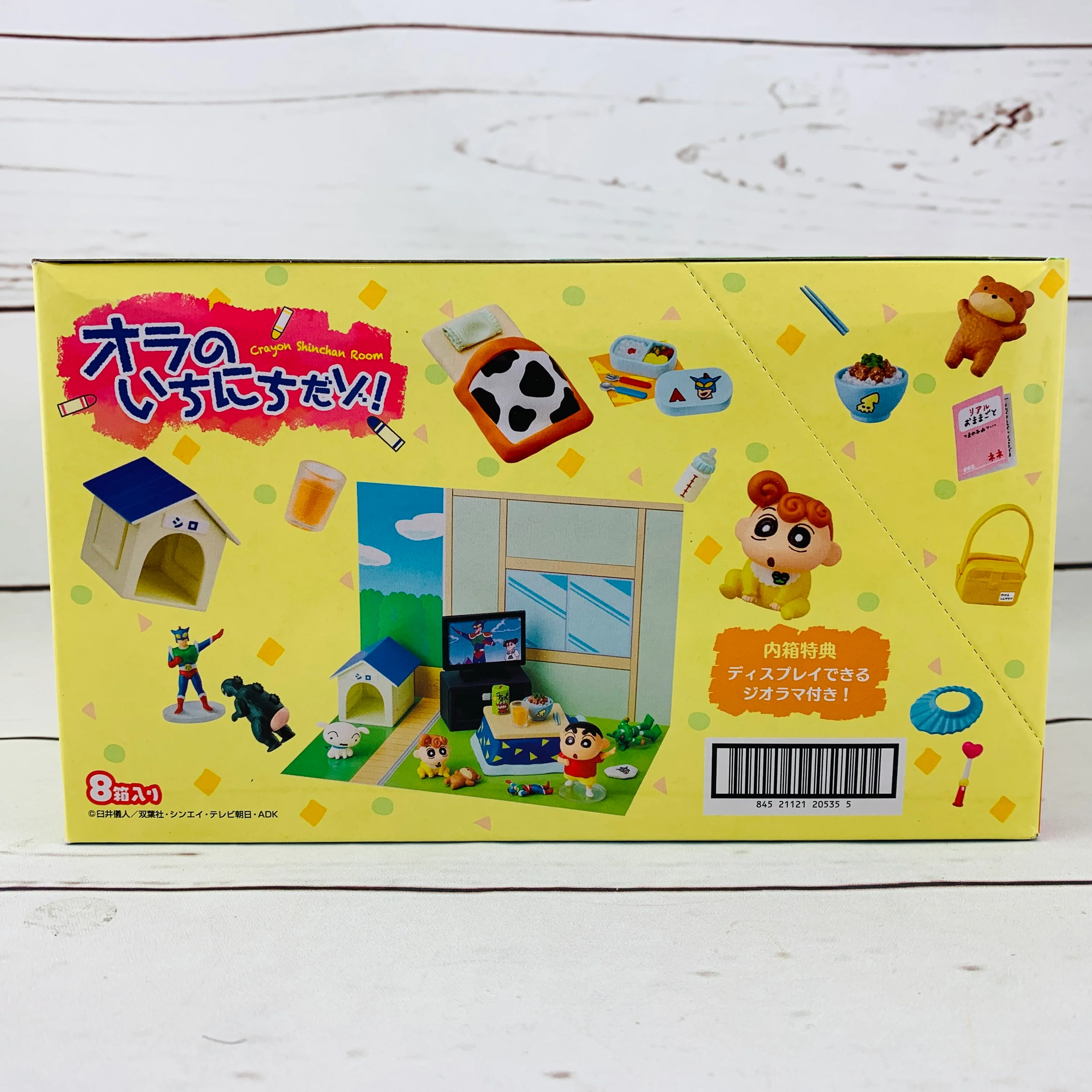 Re-ment Crayon Shinchan Room Complete set of 8 (Miniature Craft) - Image 3