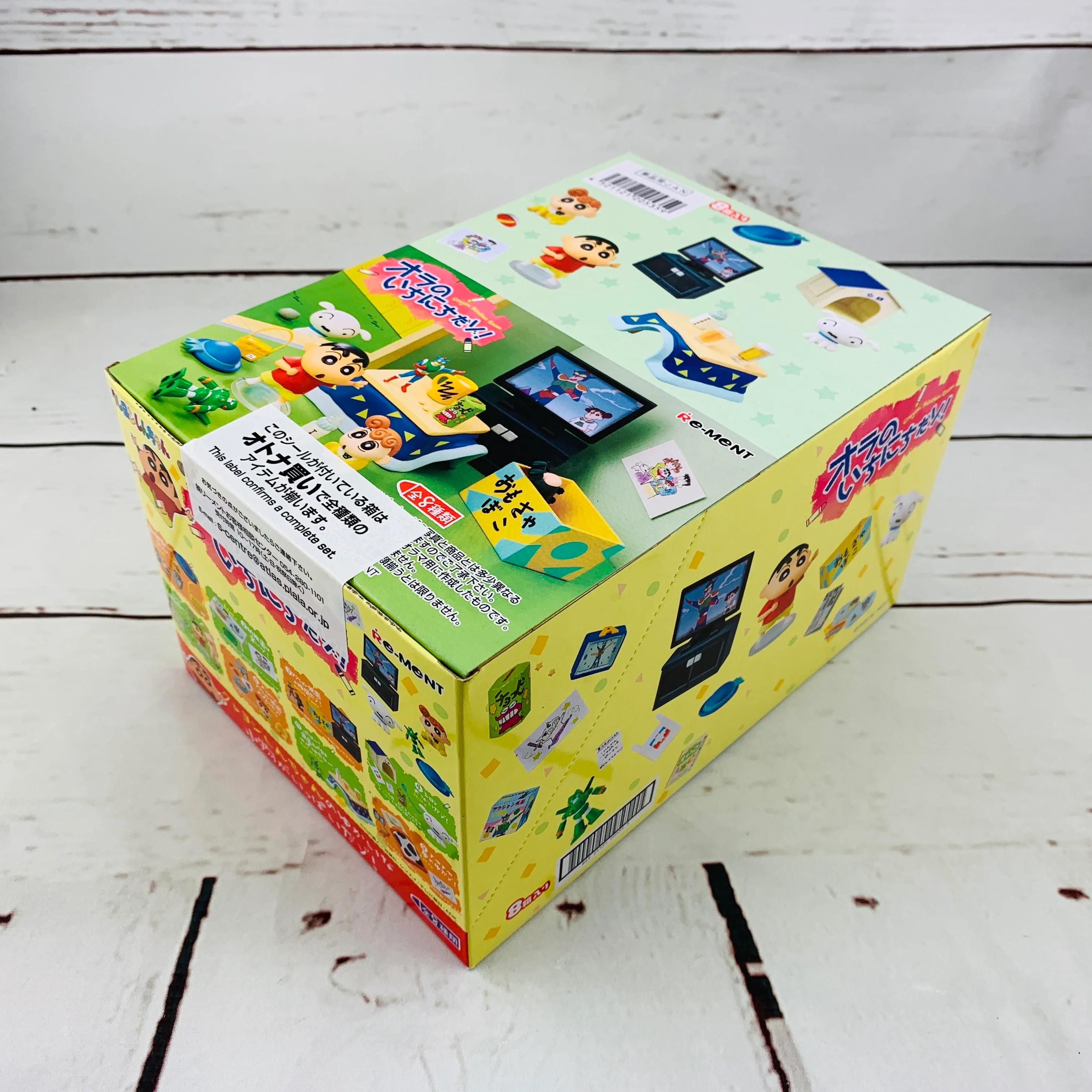 Re-ment Crayon Shinchan Room Complete set of 8 (Miniature Craft) - Image 4
