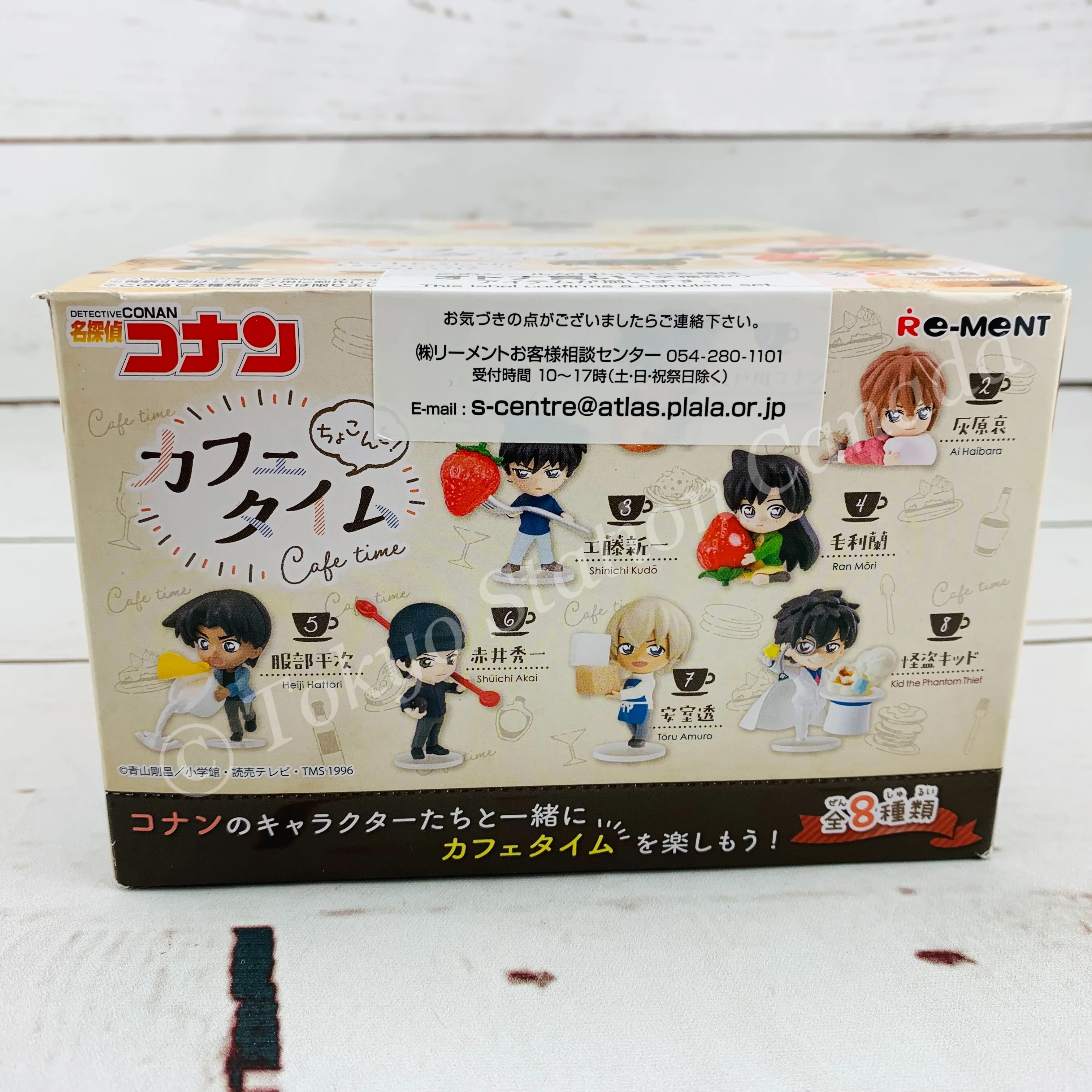 Re-MeNT DETECTIVE CONAN Cafe Time (Complete set of 8) 4521121205137 - Image 2