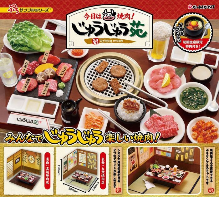 Re-ment Grilled Meat Set "TODAY IS YAKINIKU! JUJU-EN" - Image 2