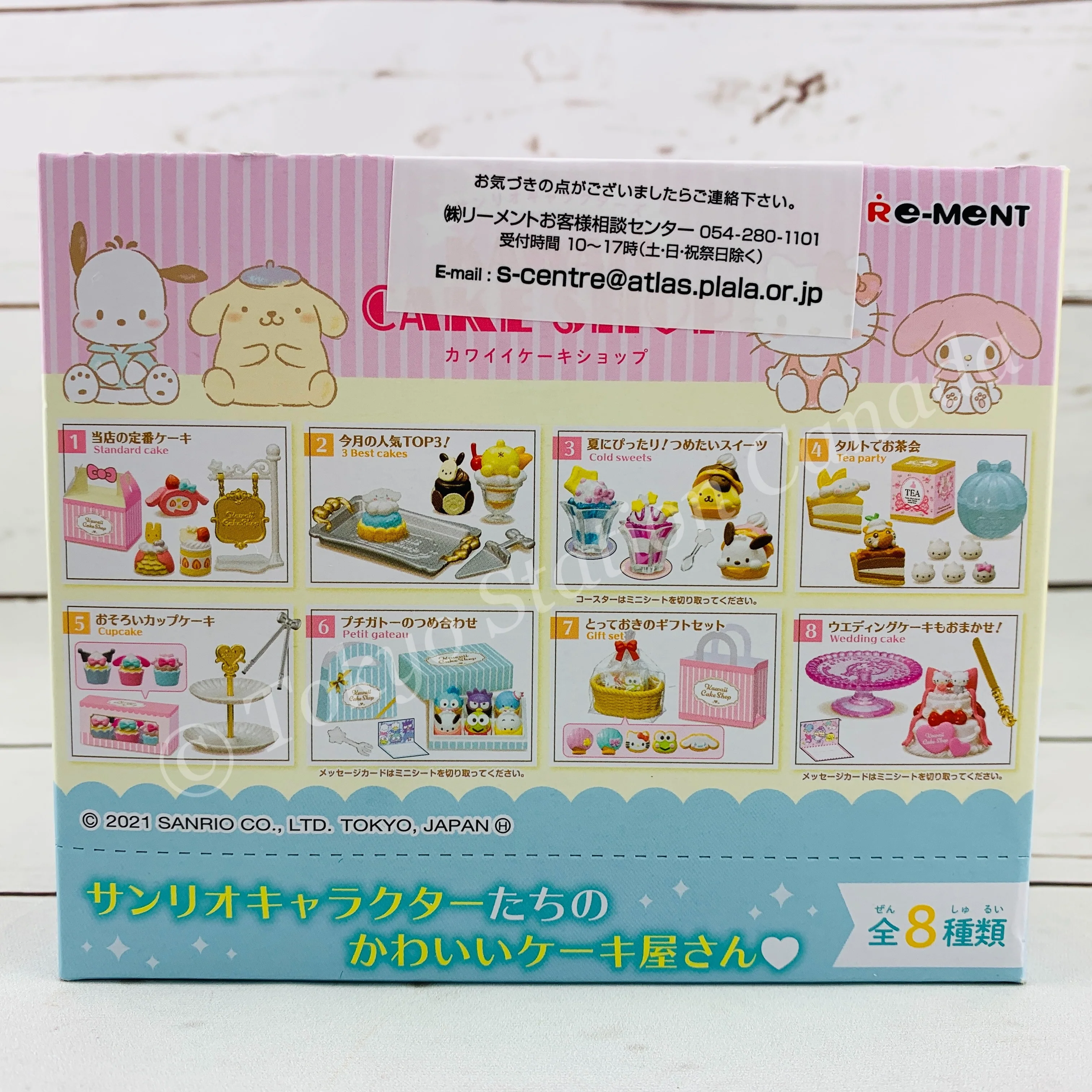 Re-MeNT KAWAII CAKE SHOP (Complete set of 8) 4521121152288 - Image 2