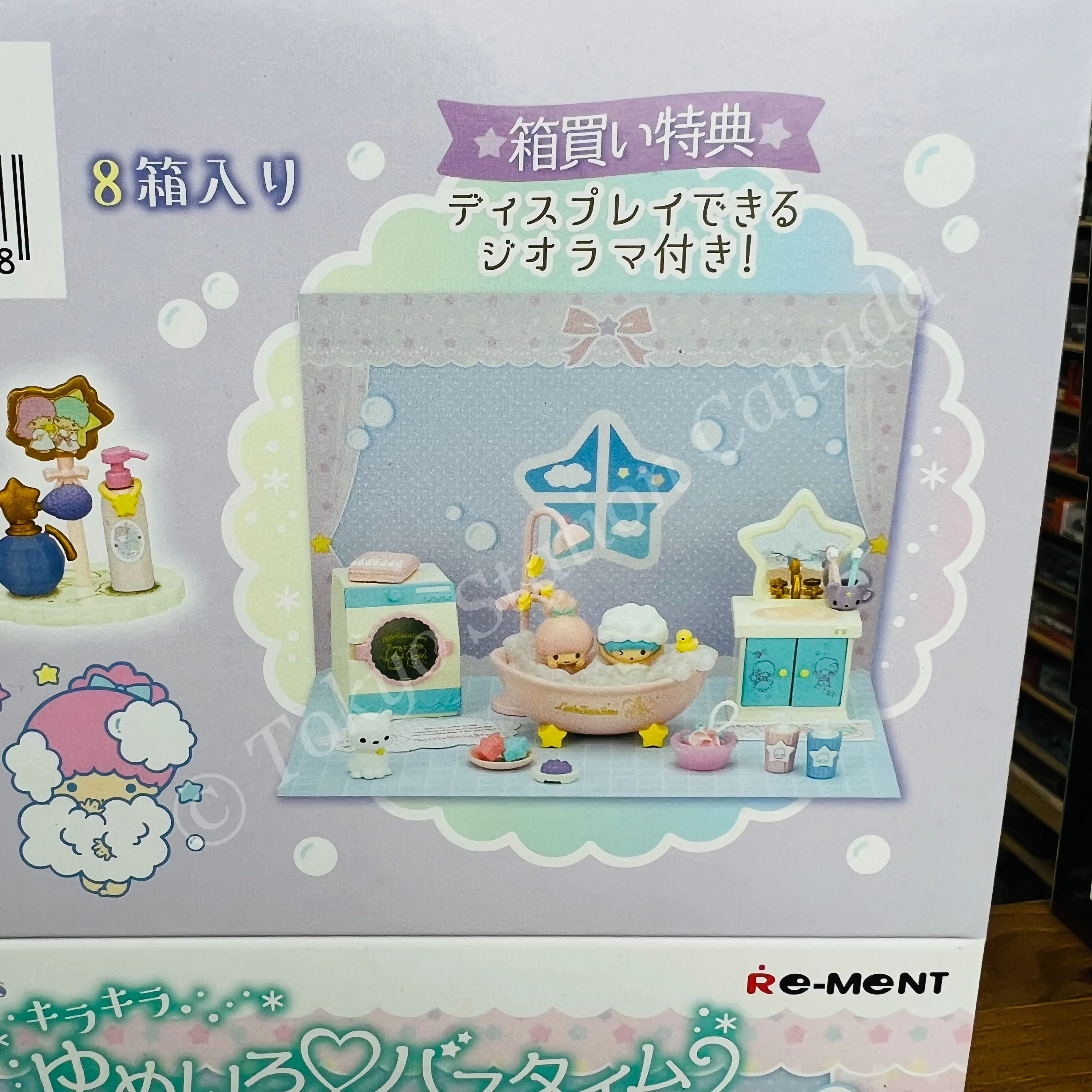 Re-MeNT Little Twin Star YUMEIRO BATHTIME Complete set of 8 - Image 3