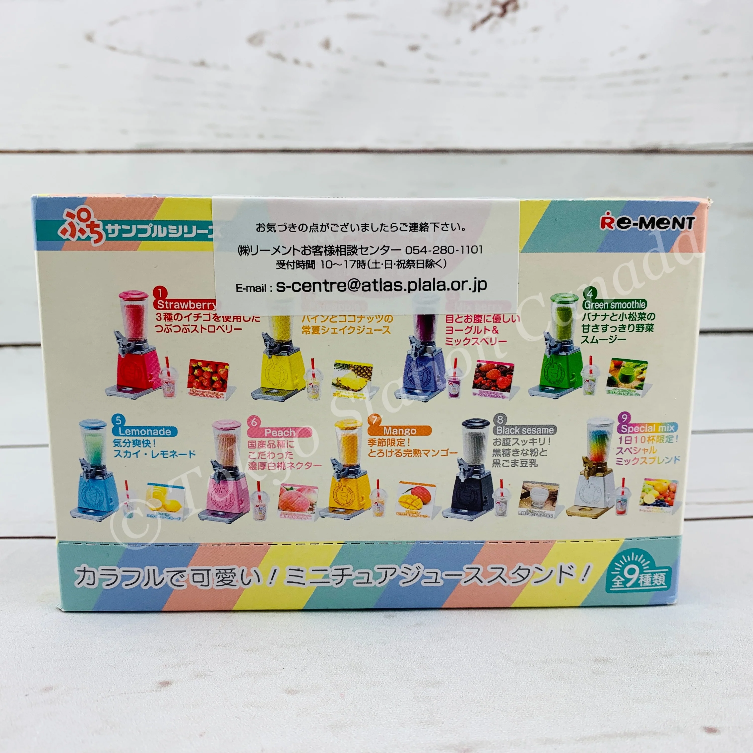 Re-MeNT Magical Juice (Complete set of 9) 4521121506135 - Image 2