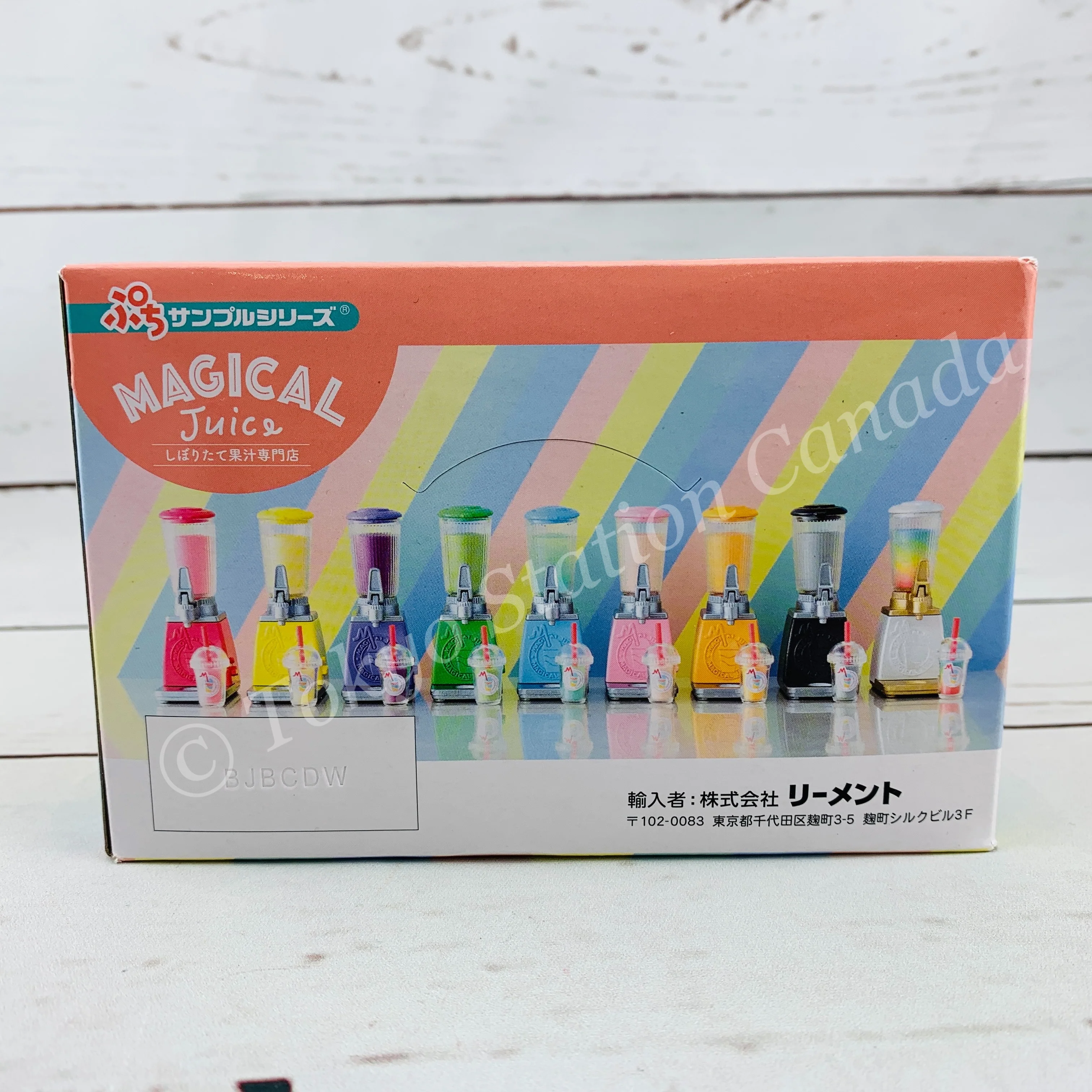 Re-MeNT Magical Juice (Complete set of 9) 4521121506135 - Image 3