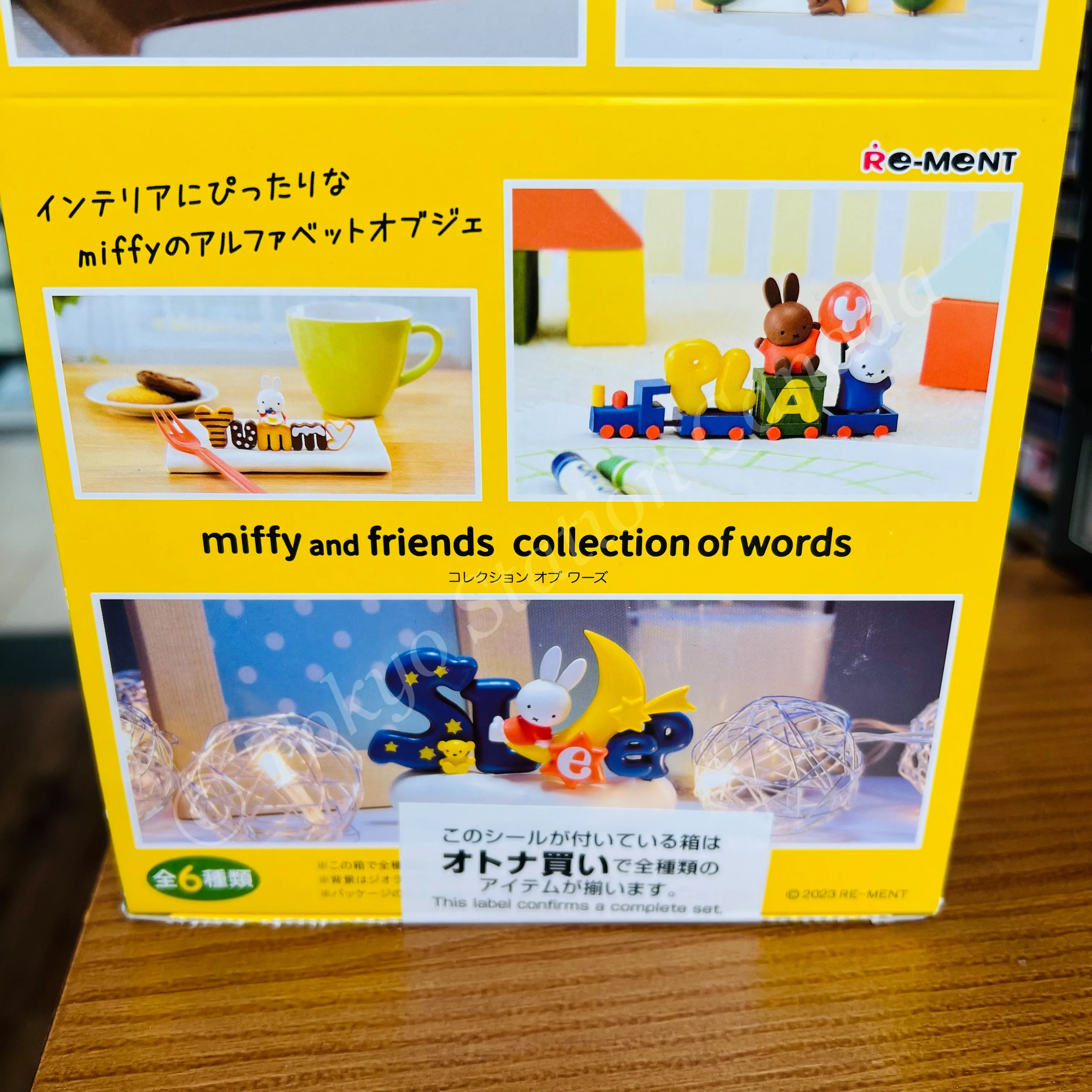 Re-MeNT miffy and friends collection of words Complete set of 6 - Image 4
