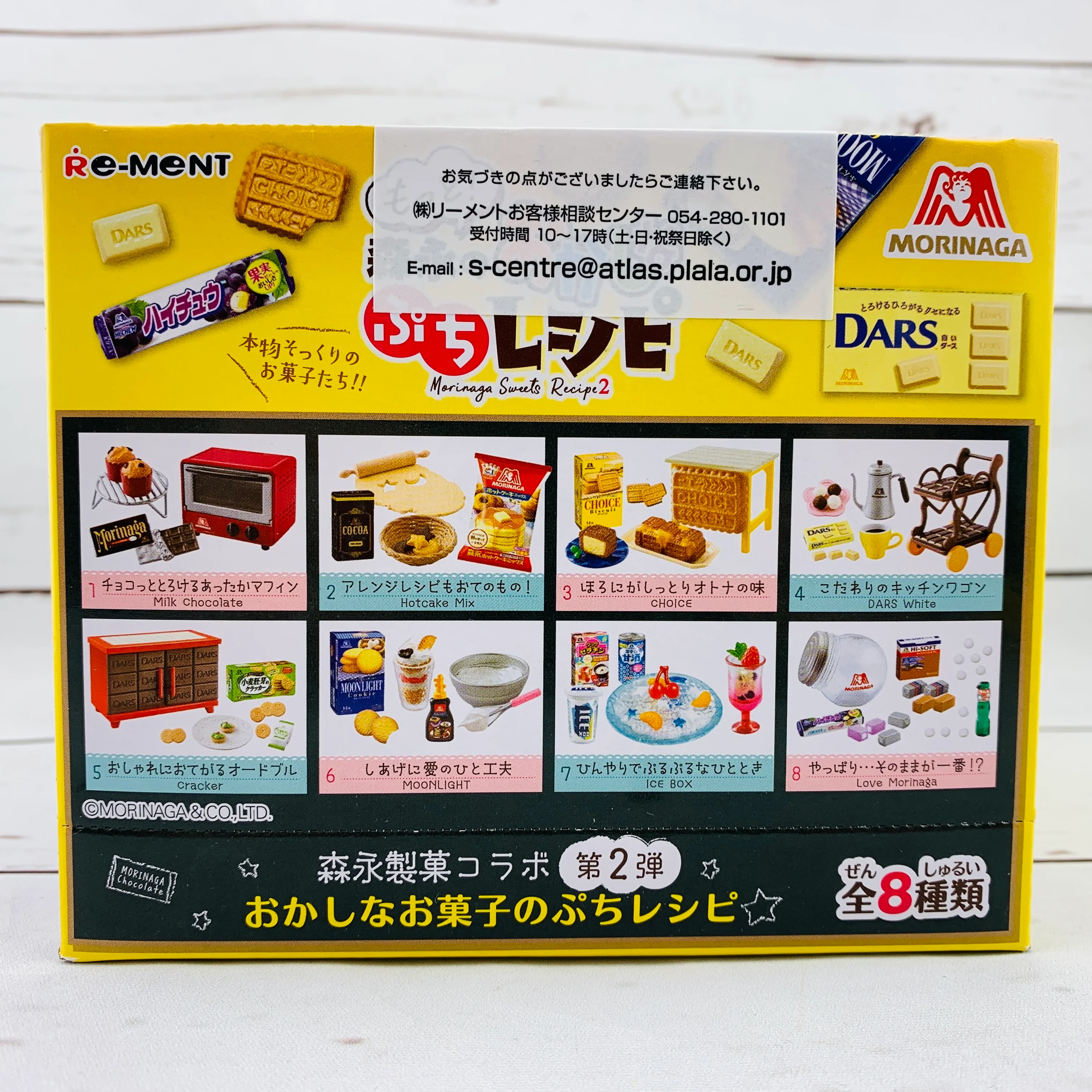 Re-ment Morinaga Sweets Recipe 2 Complete set of 8 (Miniature Craft) - Image 2