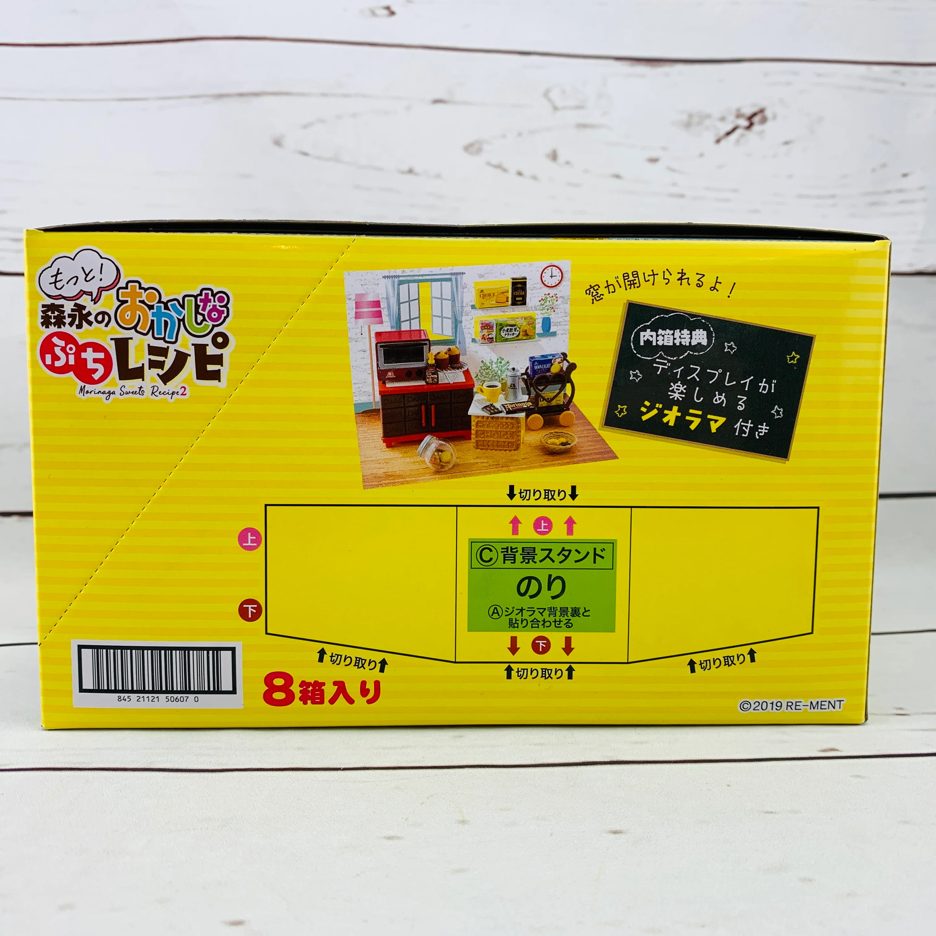 Re-ment Morinaga Sweets Recipe 2 Complete set of 8 (Miniature Craft) - Image 4