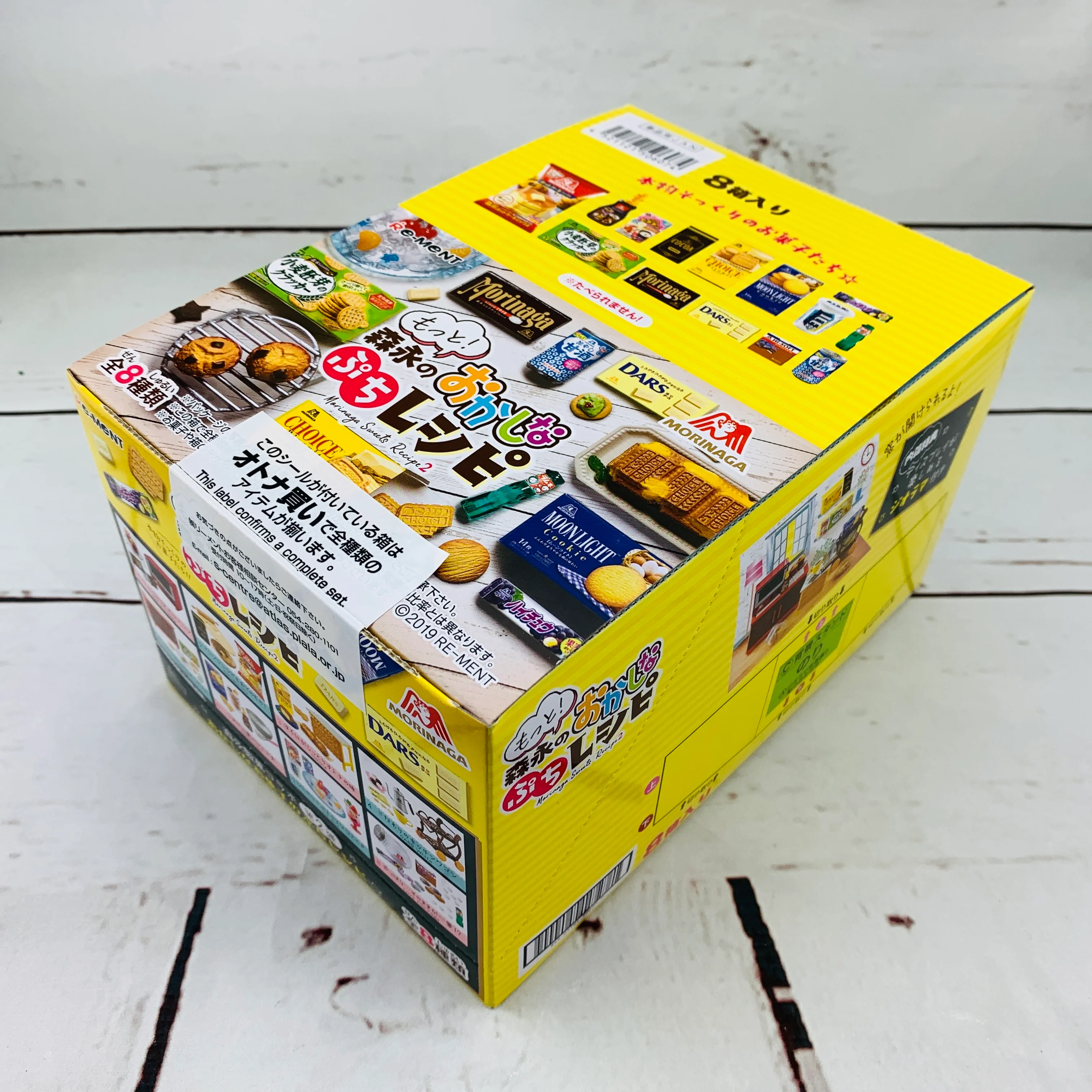 Re-ment Morinaga Sweets Recipe 2 Complete set of 8 (Miniature Craft) - Image 5