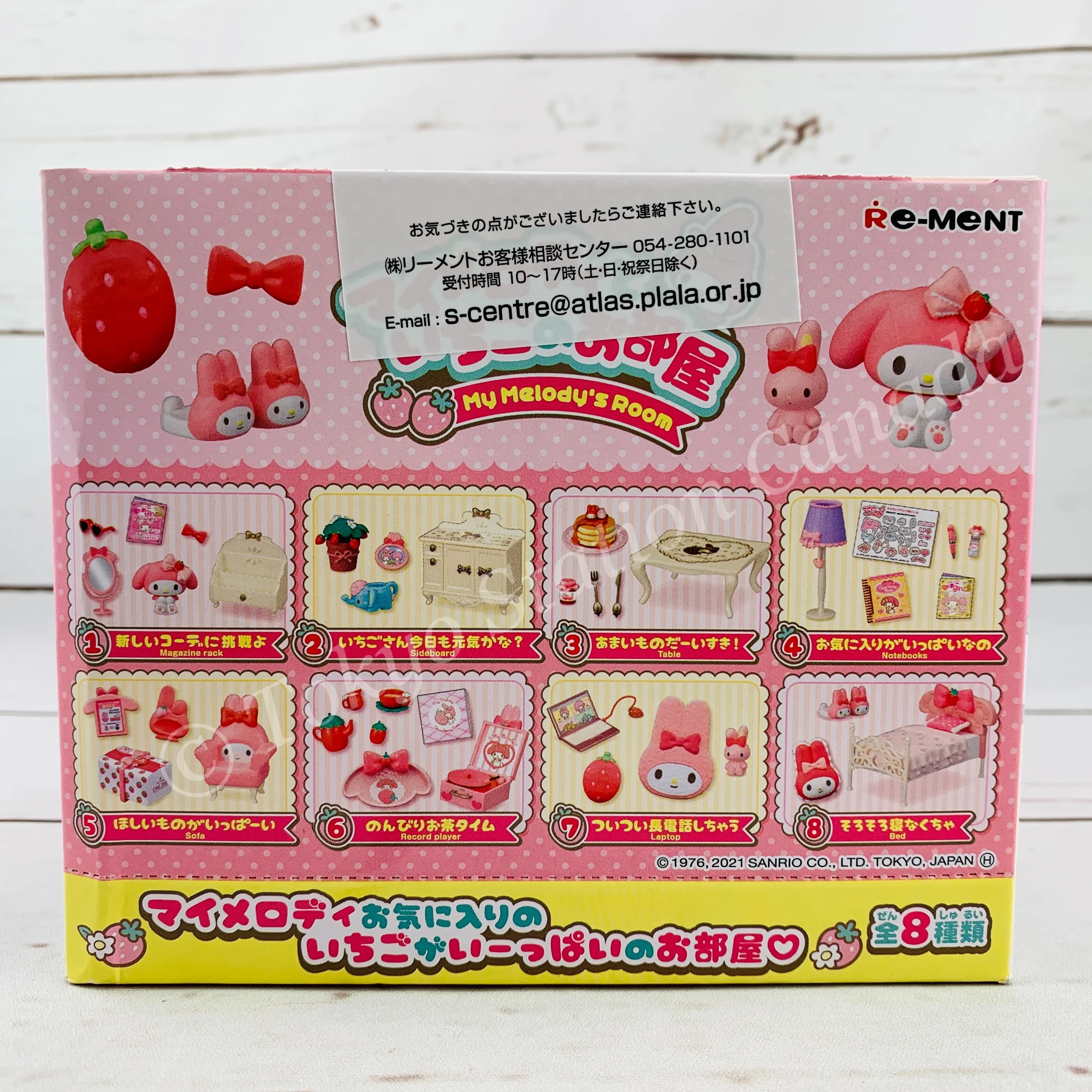 Re-MeNT My Melody's Room (Complete set of 8) 4521121152264 - Image 2