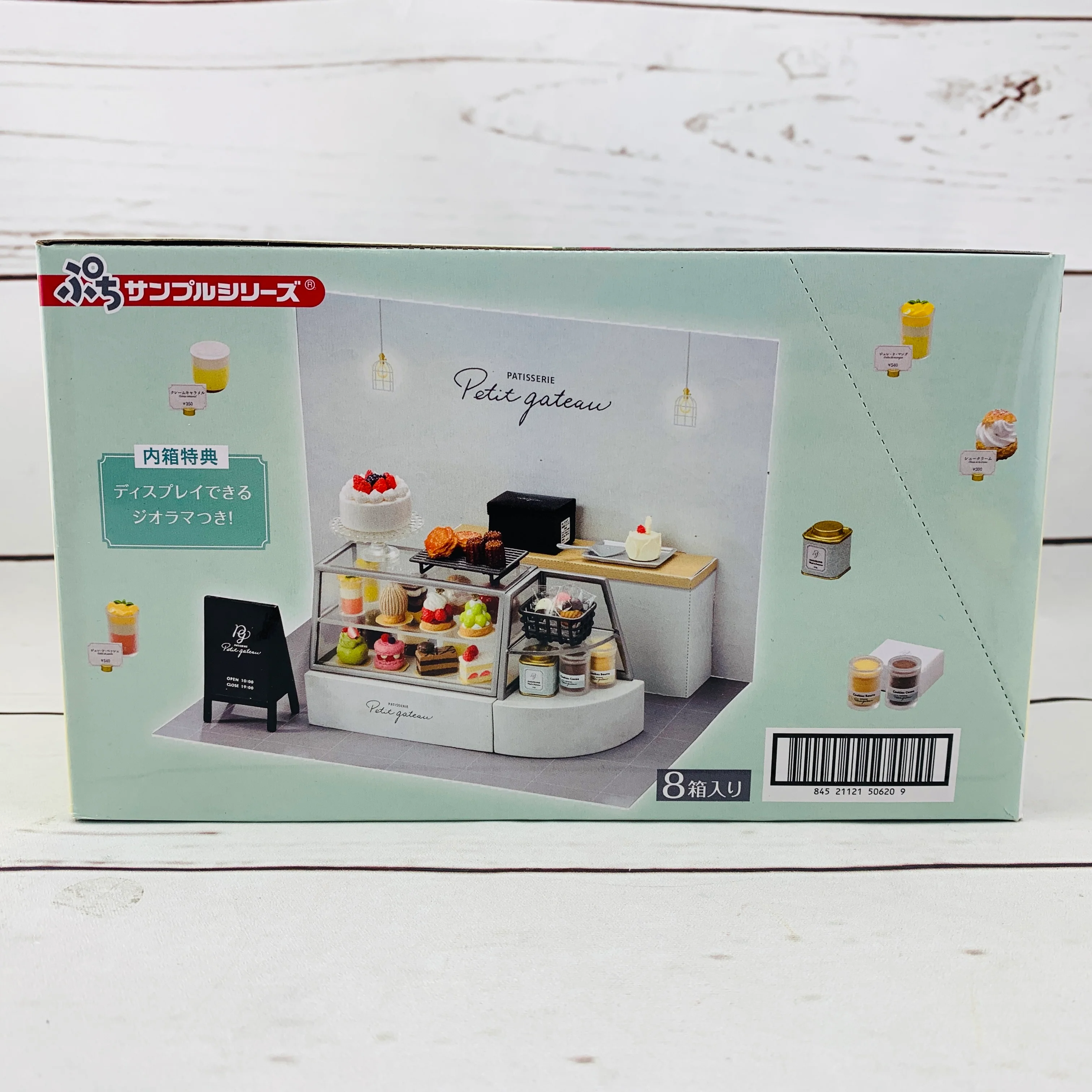Re-ment PATISSERIE Petit gateau Complete set of 8 (Miniature Craft) 4521121506203 - Image 2