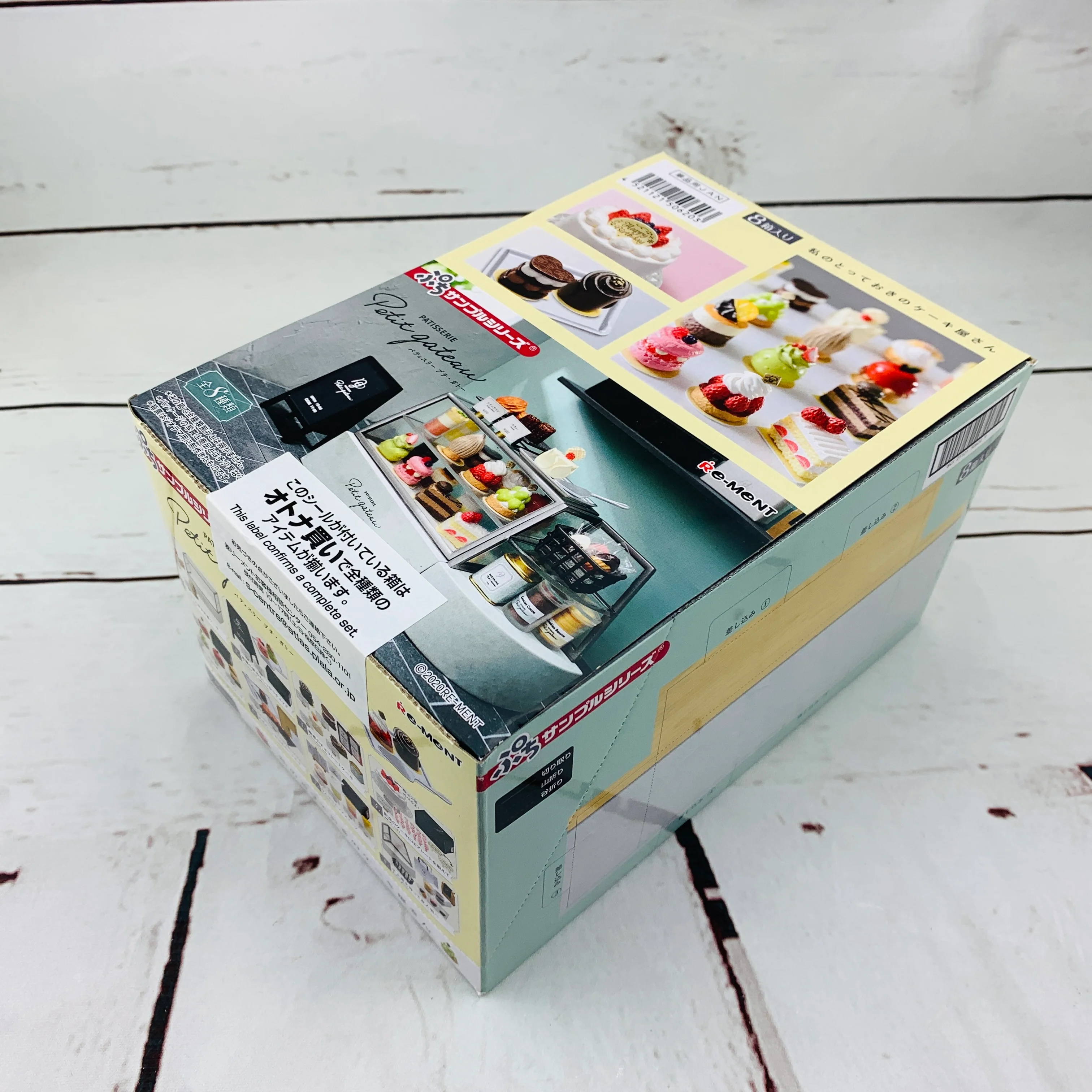 Re-ment PATISSERIE Petit gateau Complete set of 8 (Miniature Craft) 4521121506203 - Image 4