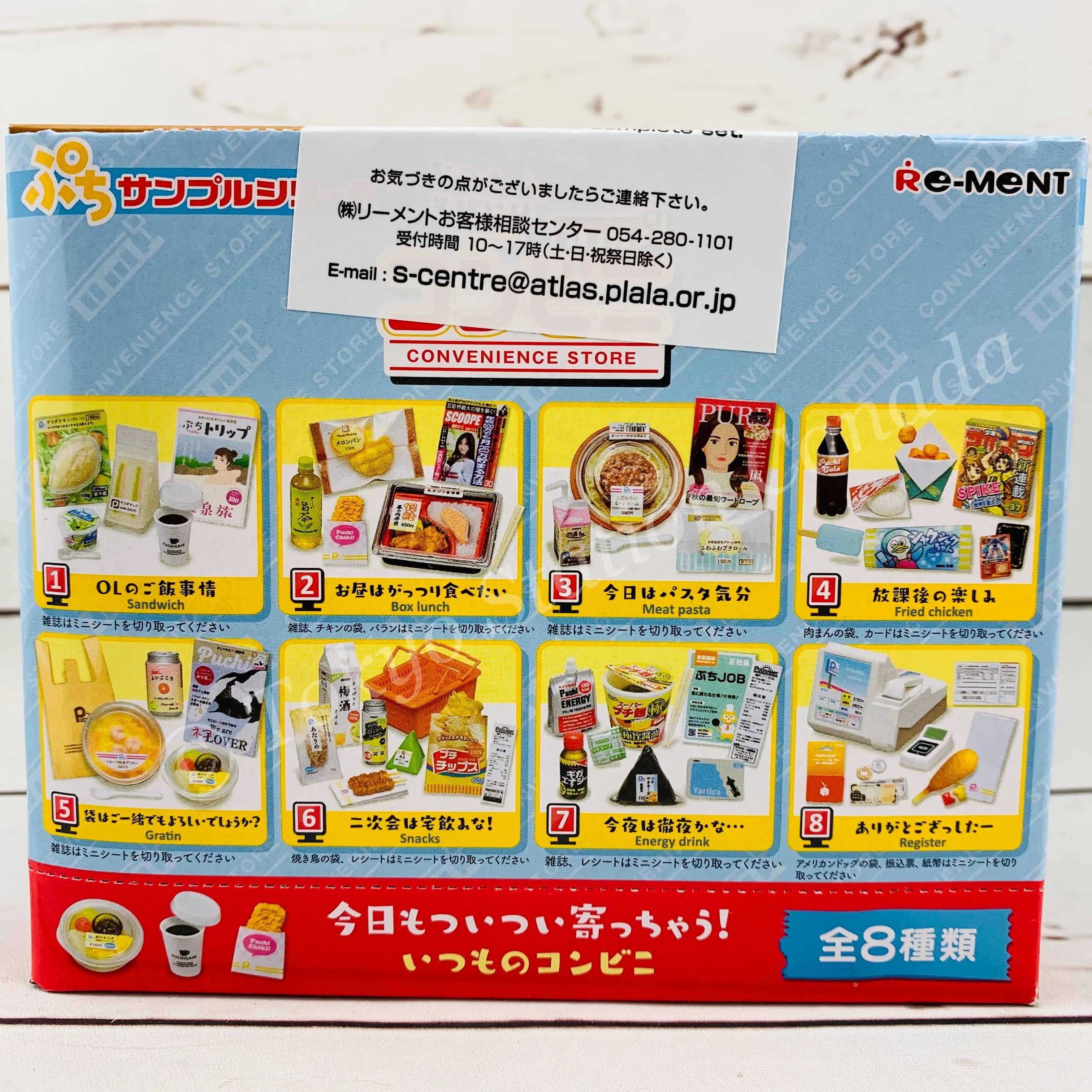 Re-MeNT Petit Sample Convenience Store Always by Your Side Complete set of 8 (Miniature Craft) 4521121506050 - Image 2