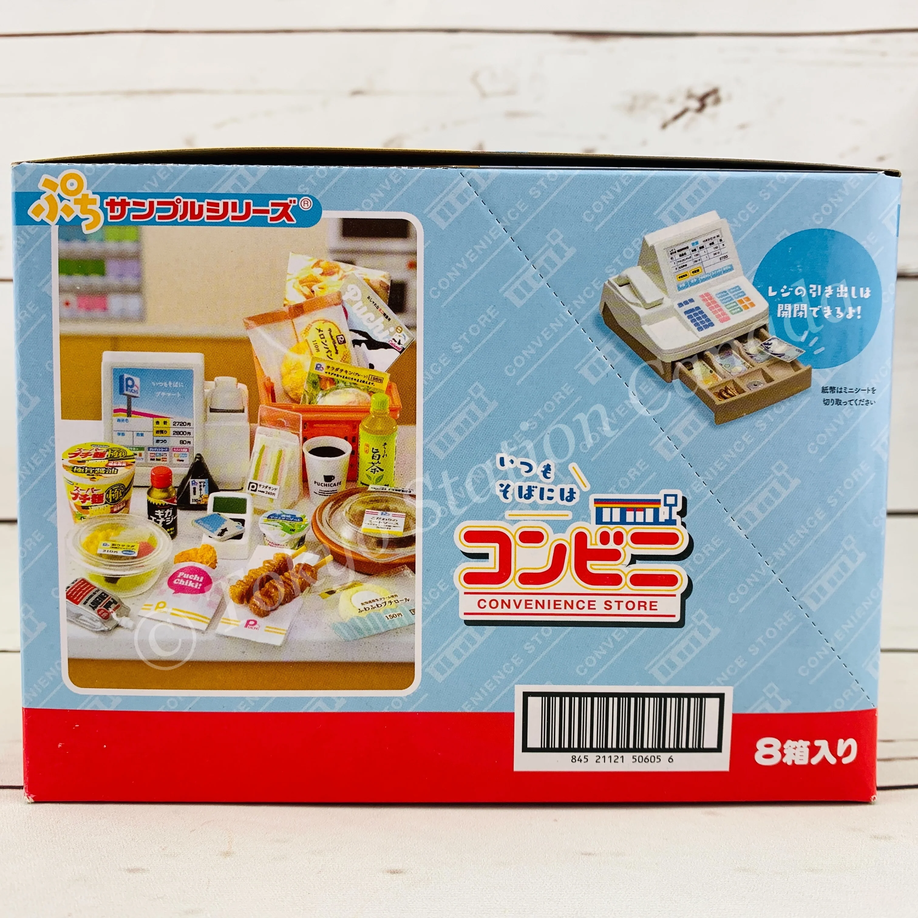 Re-MeNT Petit Sample Convenience Store Always by Your Side Complete set of 8 (Miniature Craft) 4521121506050 - Image 3