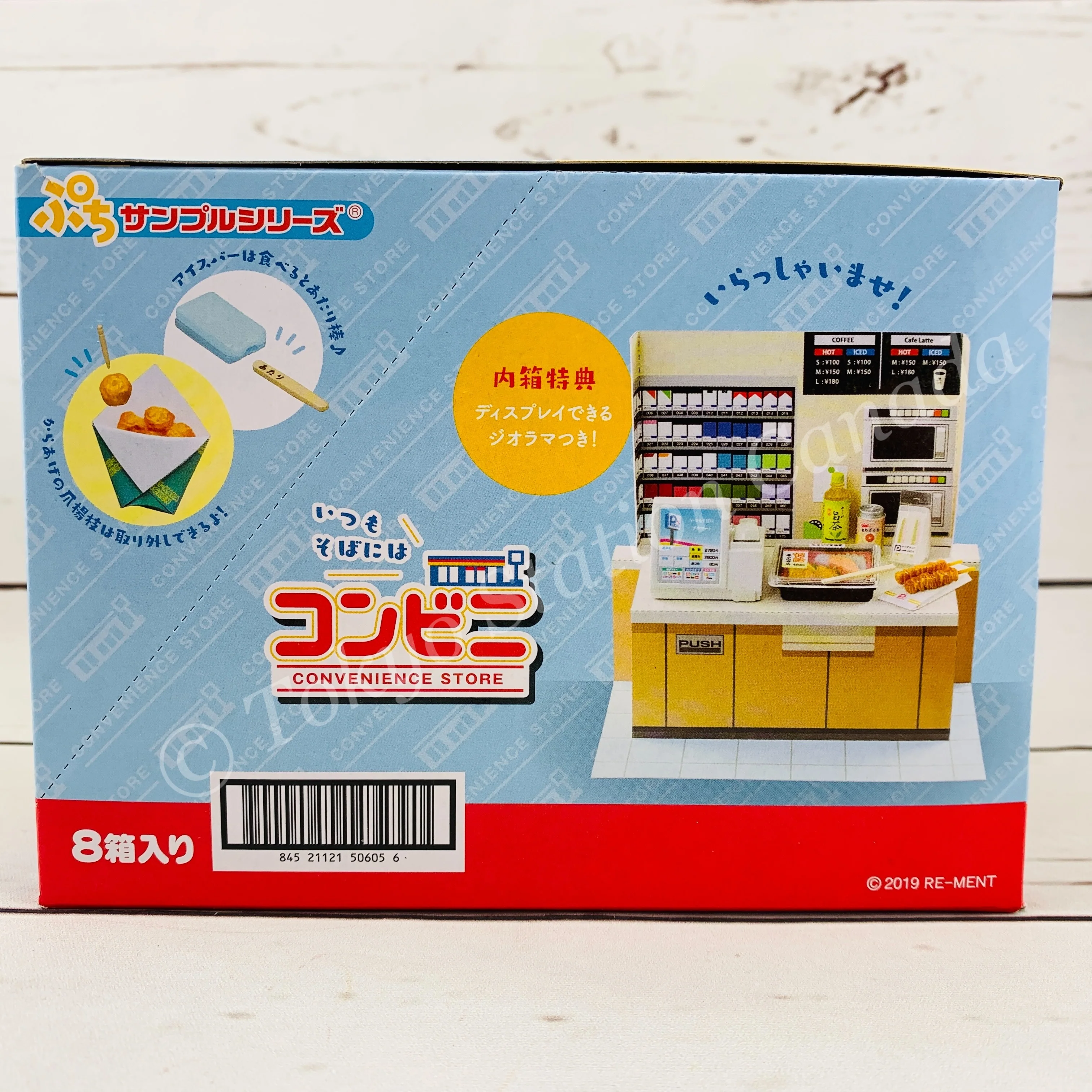 Re-MeNT Petit Sample Convenience Store Always by Your Side Complete set of 8 (Miniature Craft) 4521121506050 - Image 4