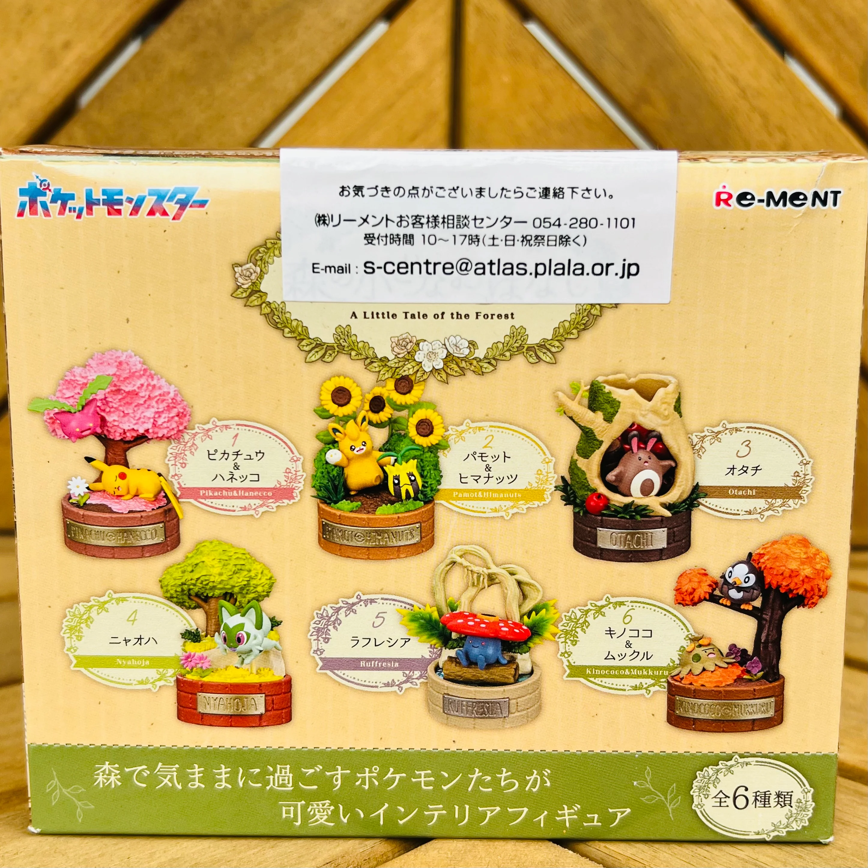 RE-MENT Pokemon - A Little Tale of the Forest- Figure Collection Complete set of 6 - Image 2