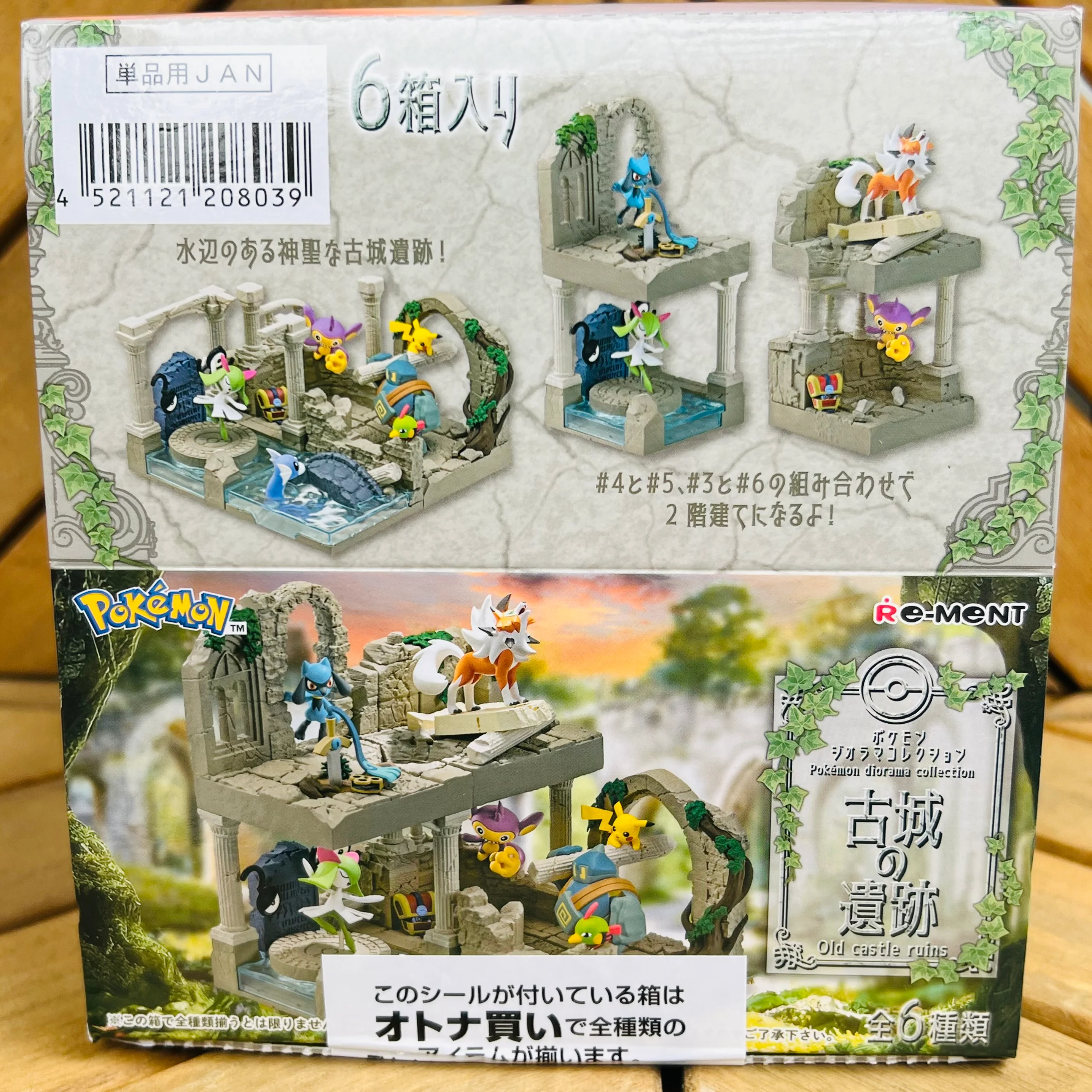 RE-MENT Pokemon Diorama Collection - Old Castle Ruins - Complete set of 6 - Image 2